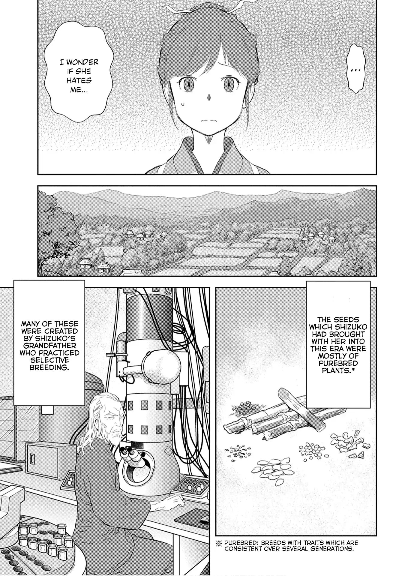 Page 8 of Chapter 8