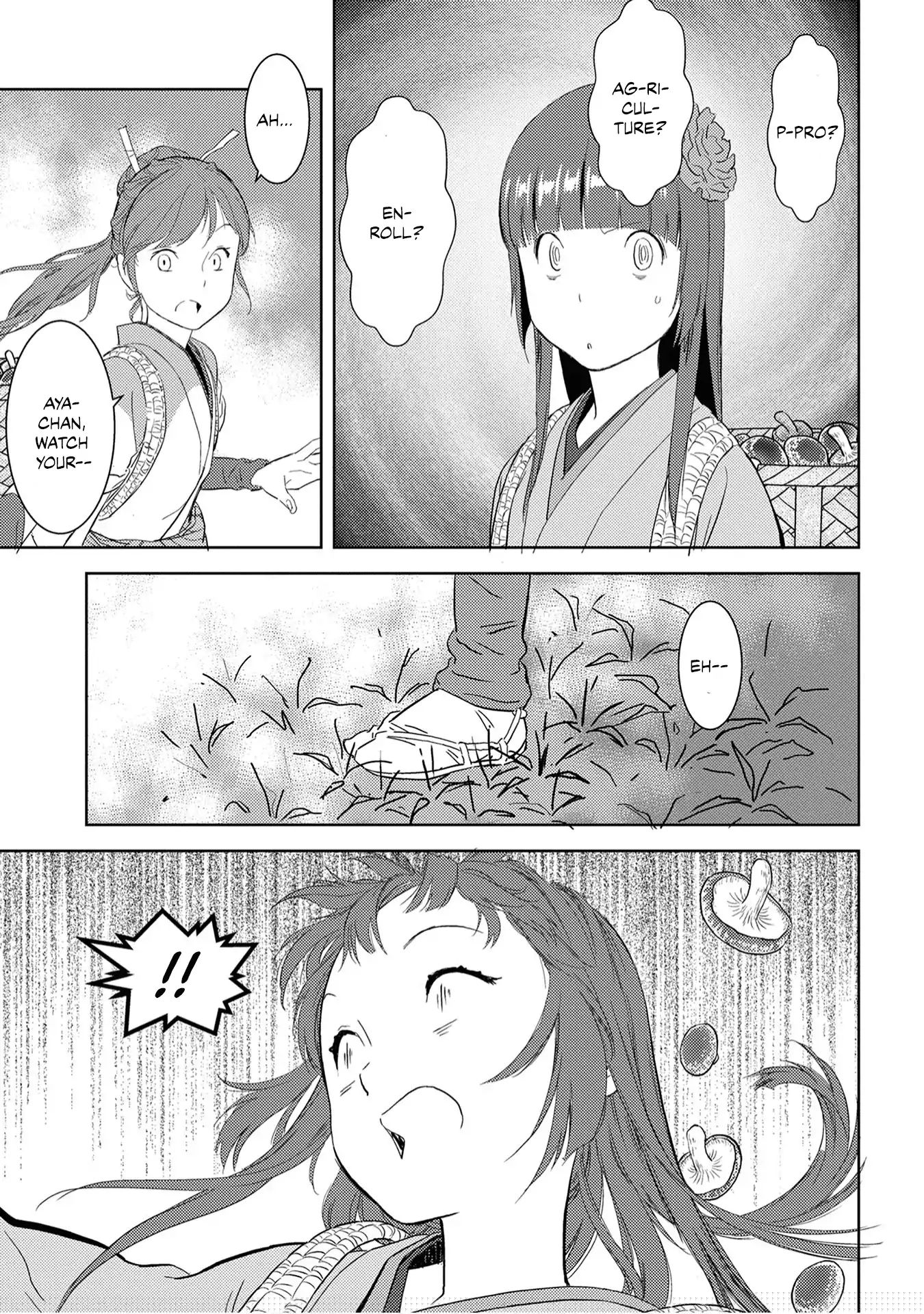 Page 19 of Chapter 8