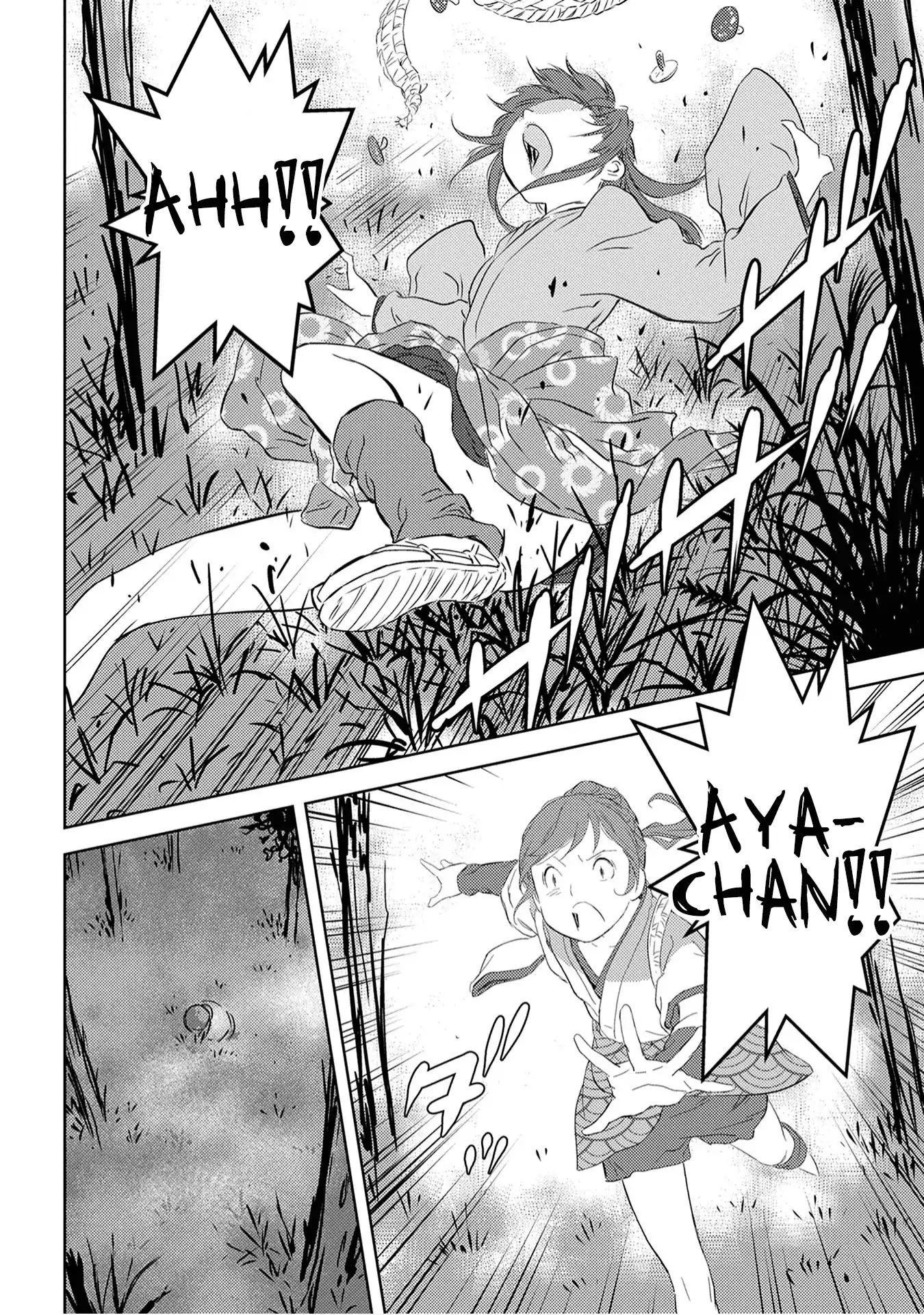 Page 20 of Chapter 8