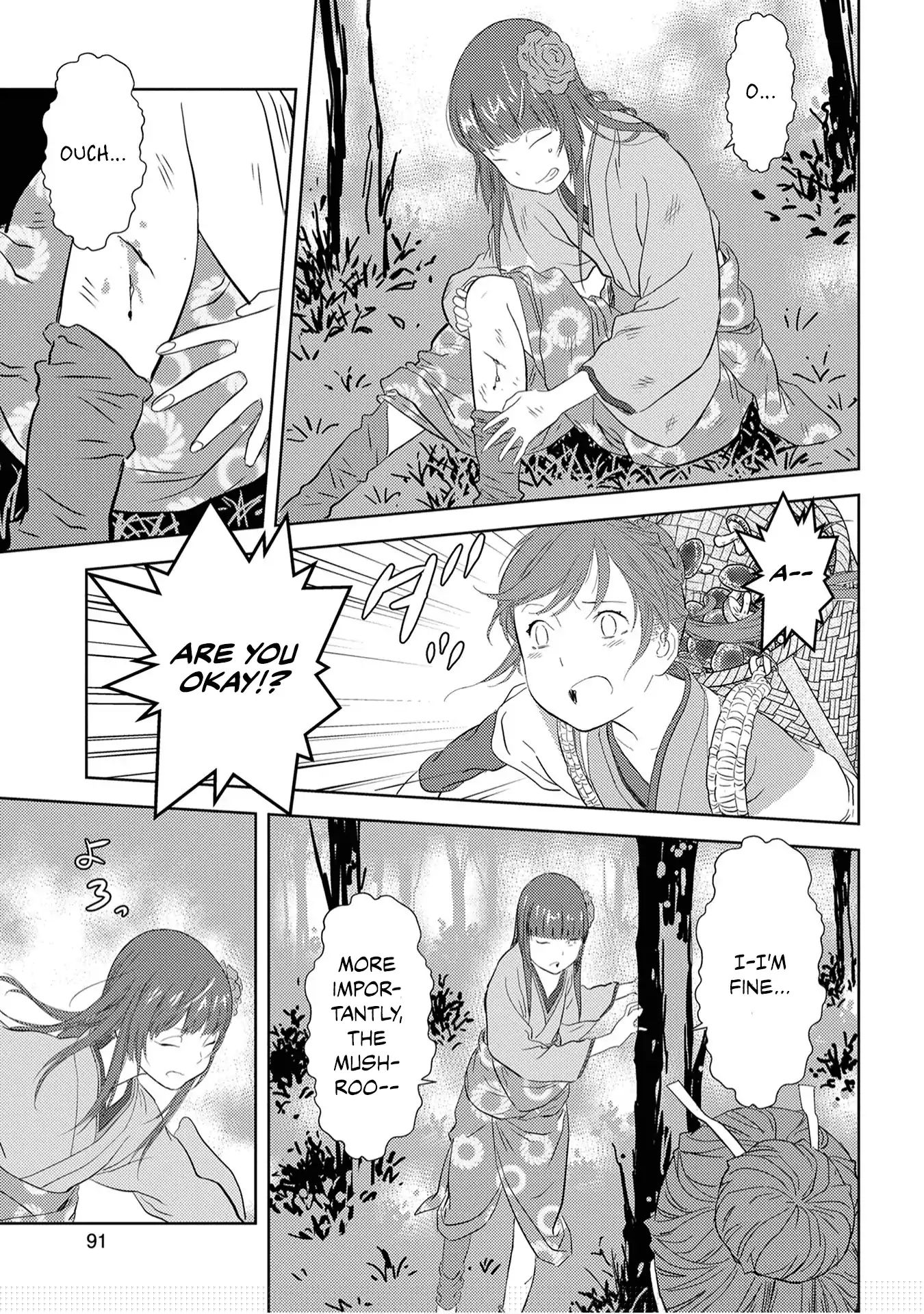 Page 21 of Chapter 8