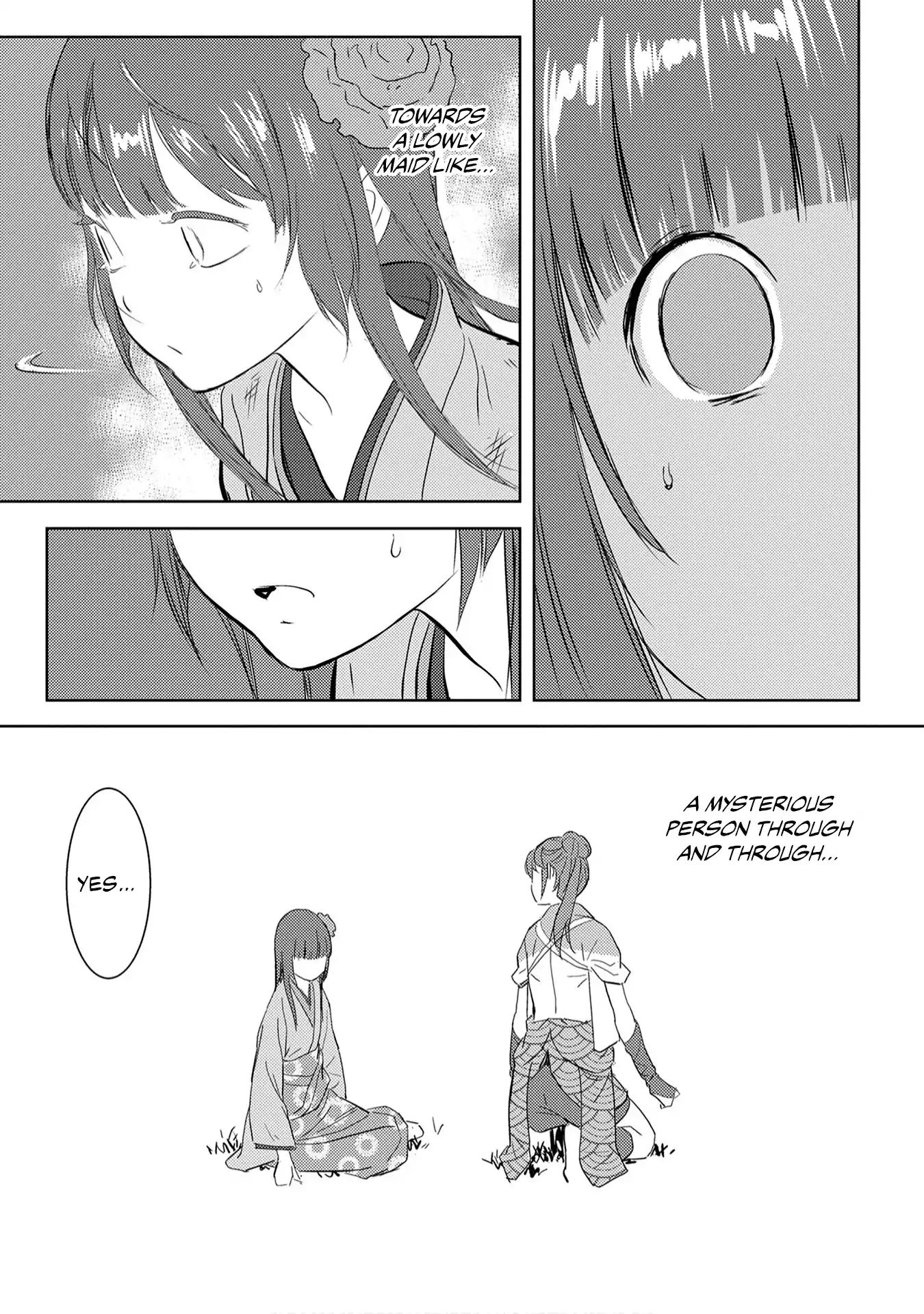 Page 25 of Chapter 8