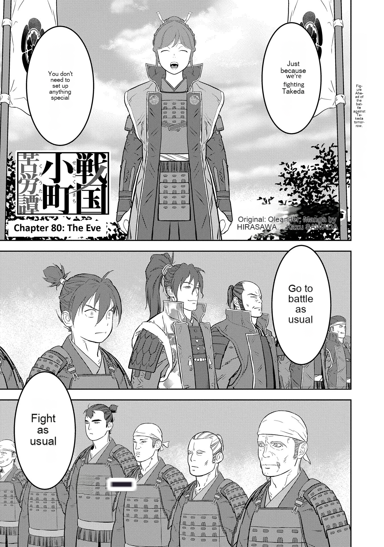 Page 2 of Chapter 80