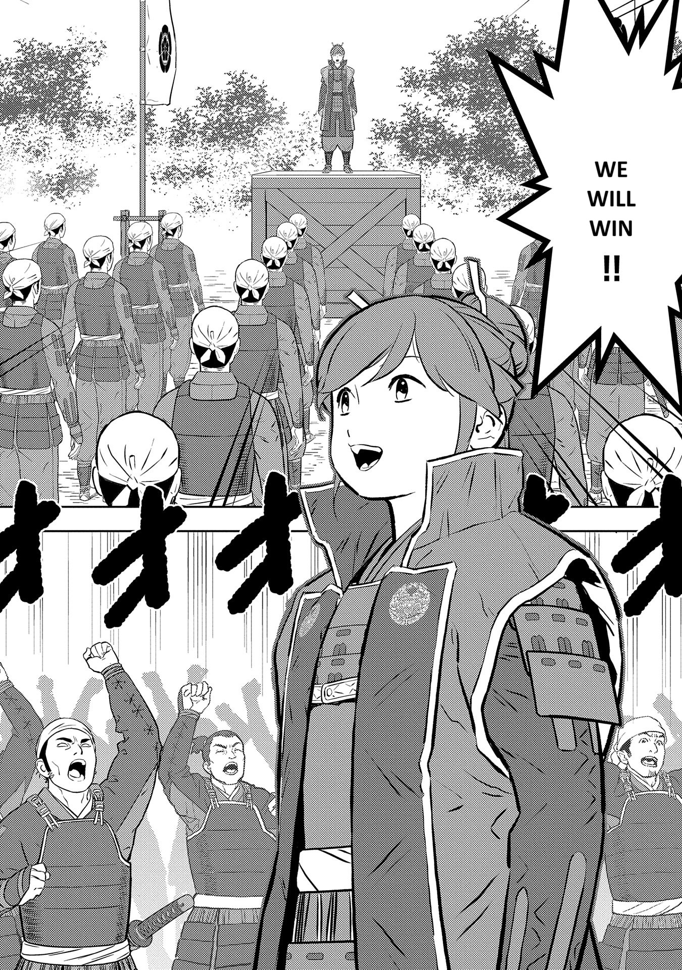 Page 3 of Chapter 80