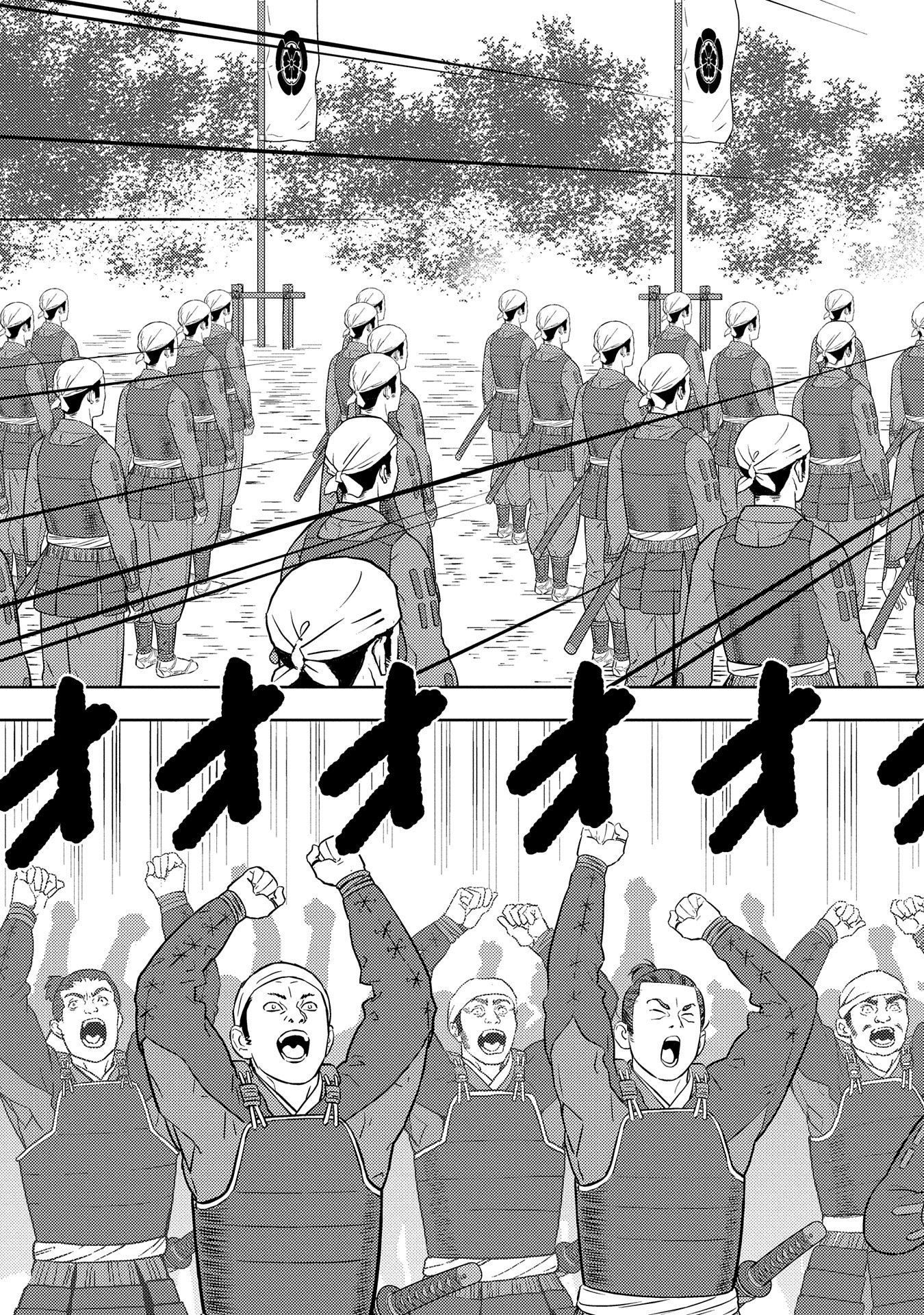 Page 4 of Chapter 80