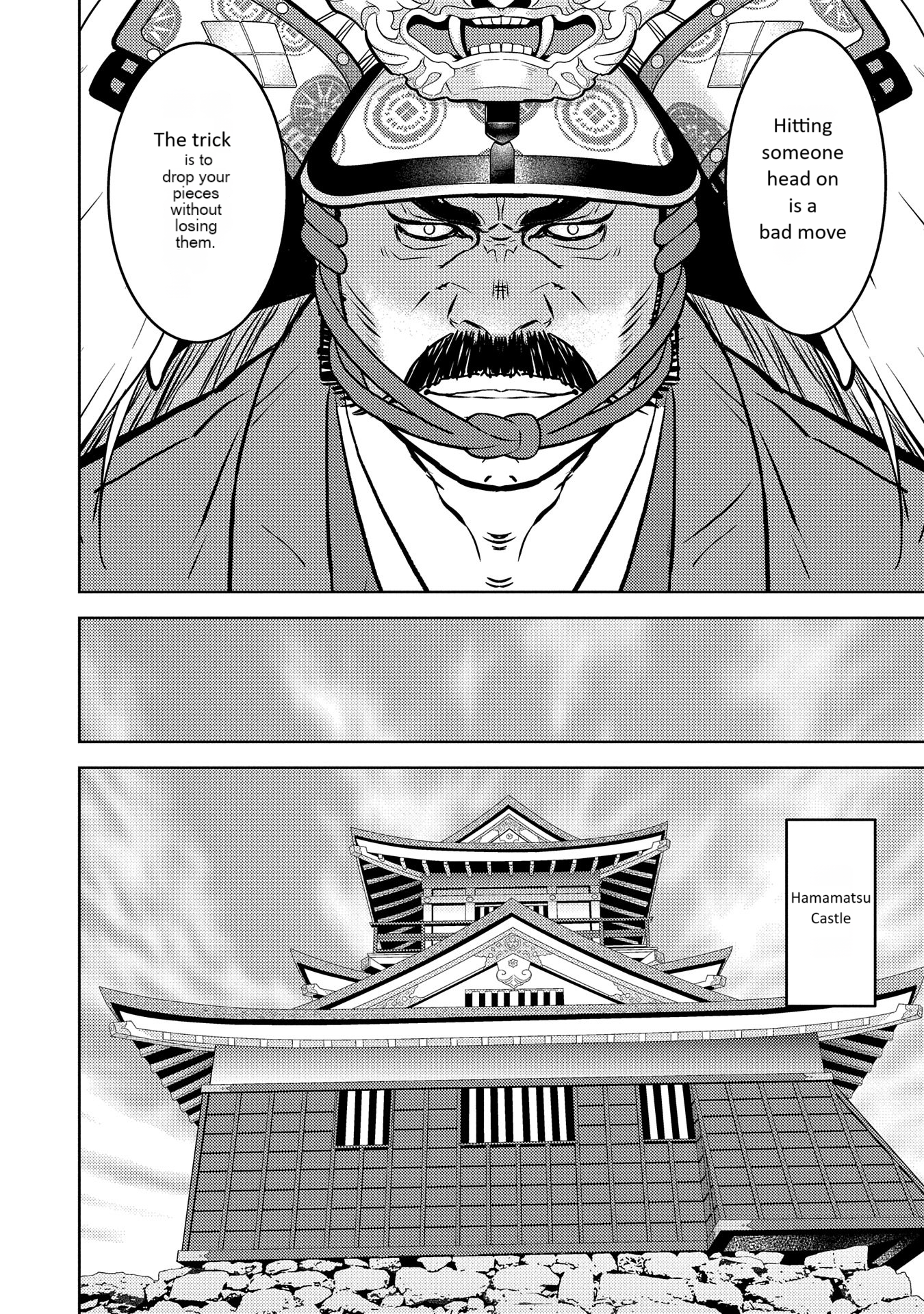 Page 7 of Chapter 80