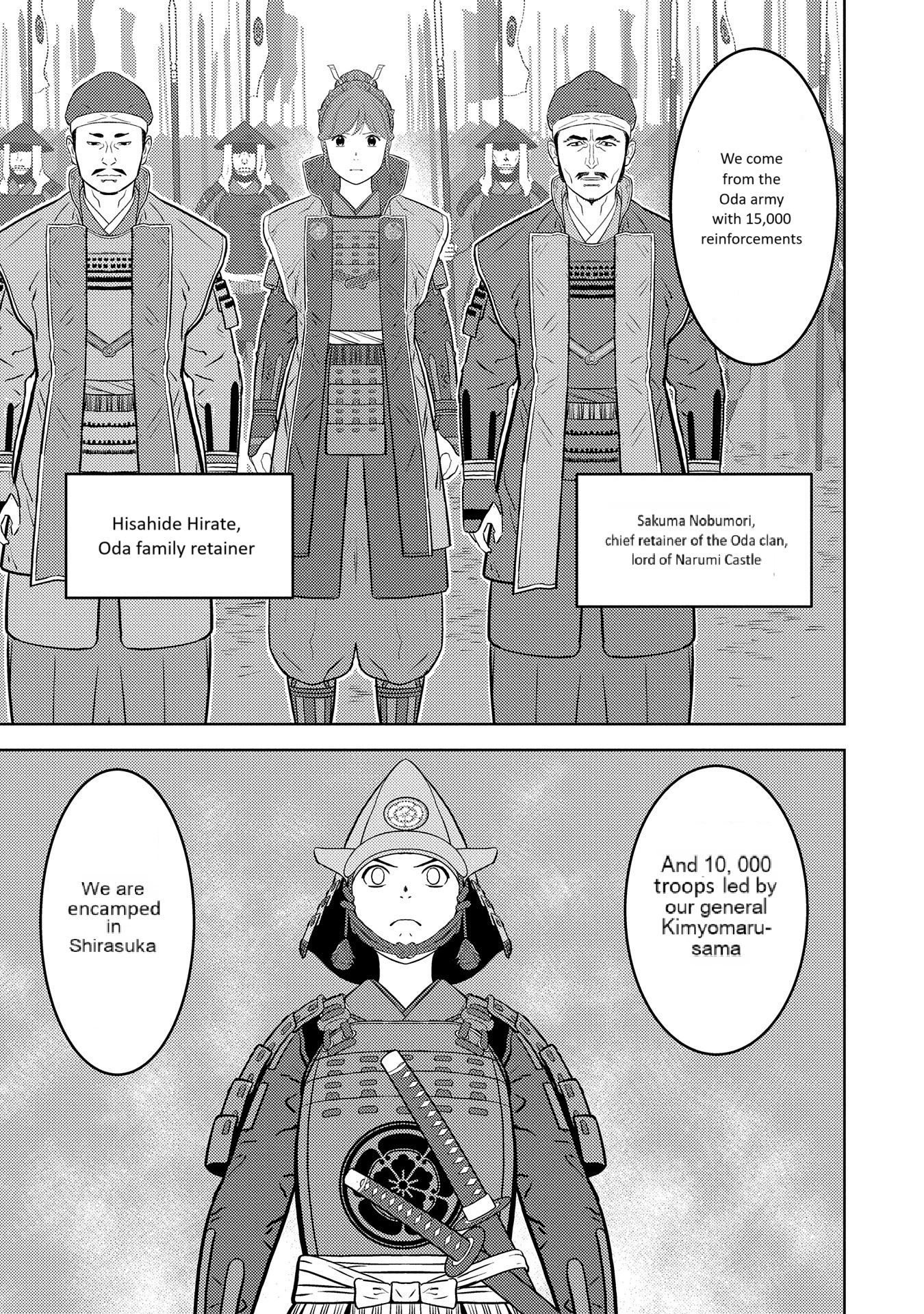 Page 8 of Chapter 80