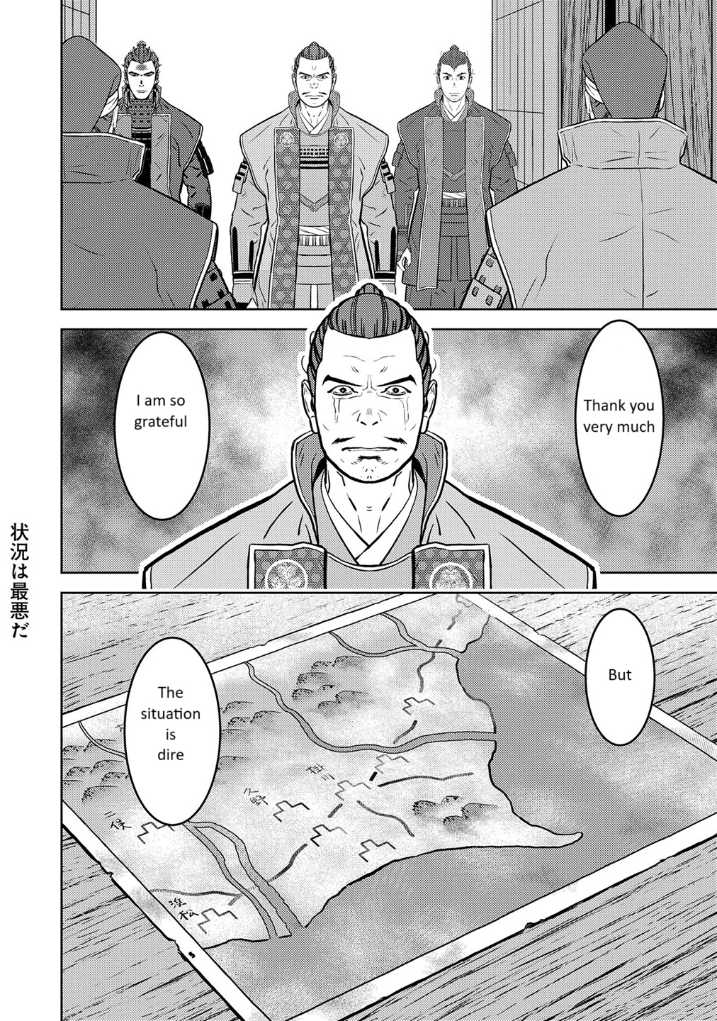 Page 9 of Chapter 80