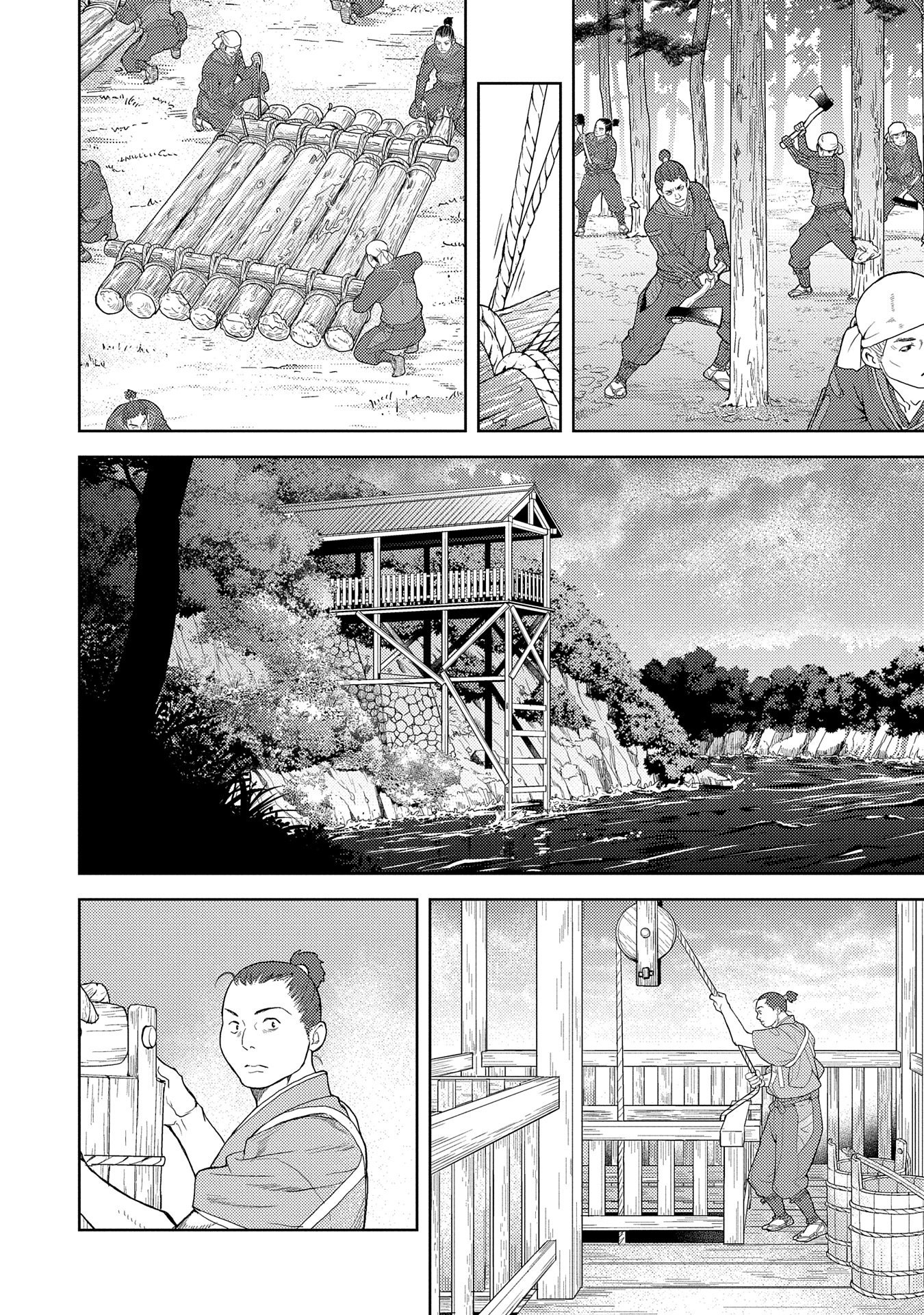 Page 13 of Chapter 80
