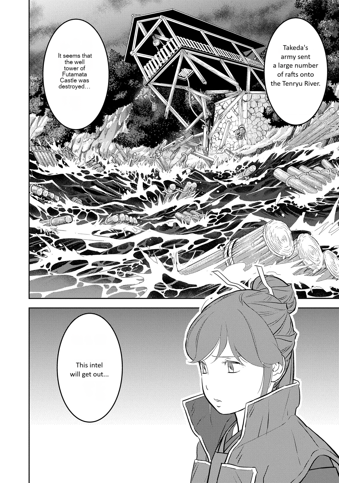 Page 15 of Chapter 80