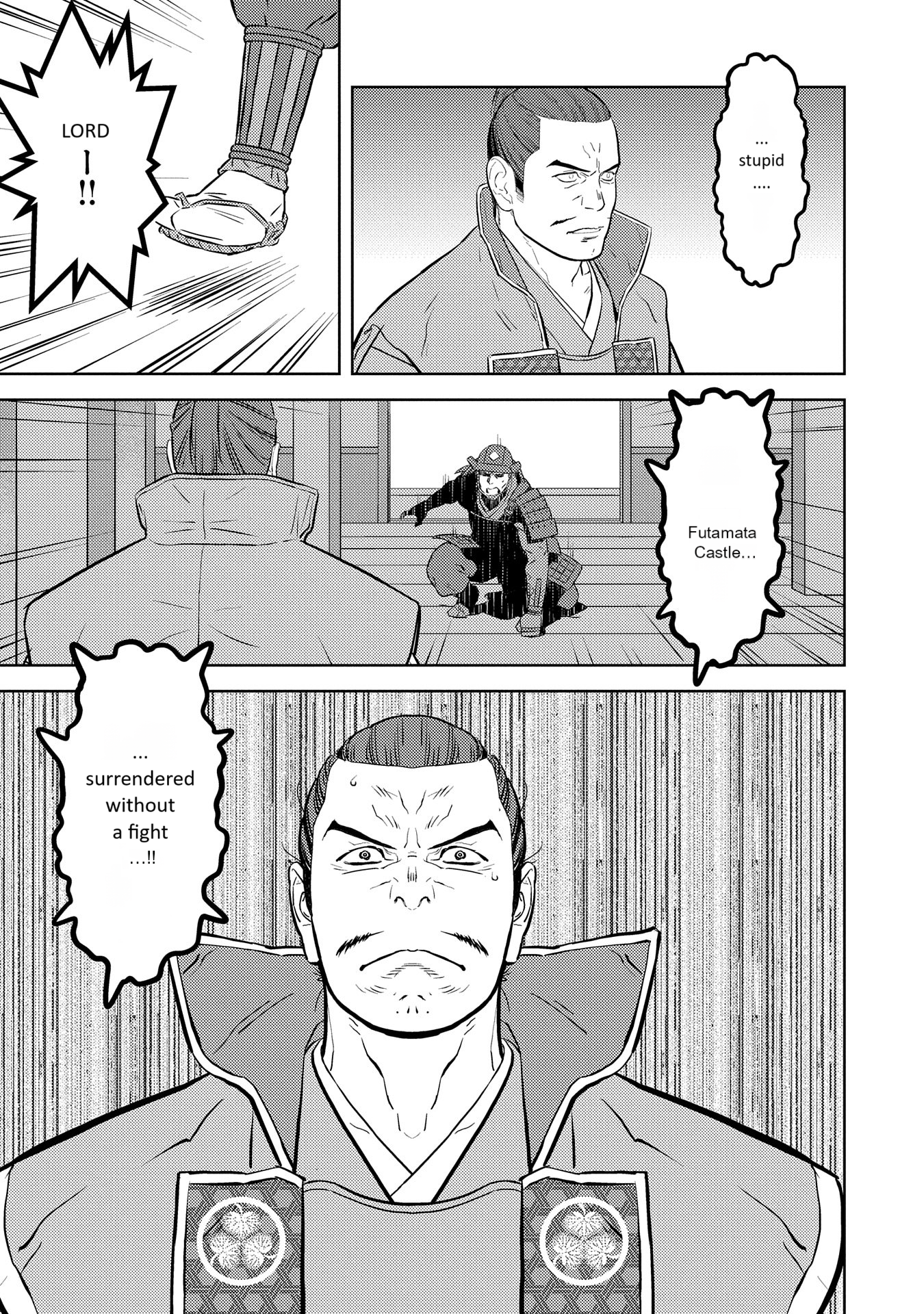 Page 16 of Chapter 80