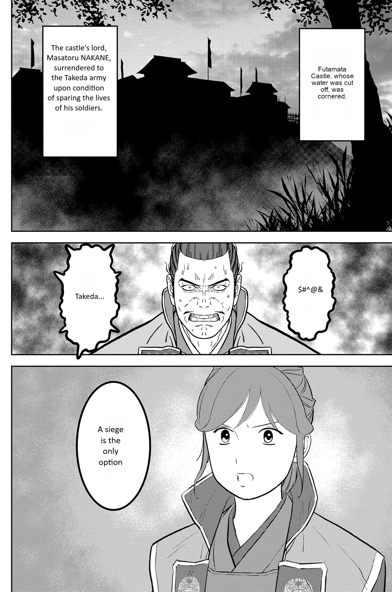 Page 17 of Chapter 80