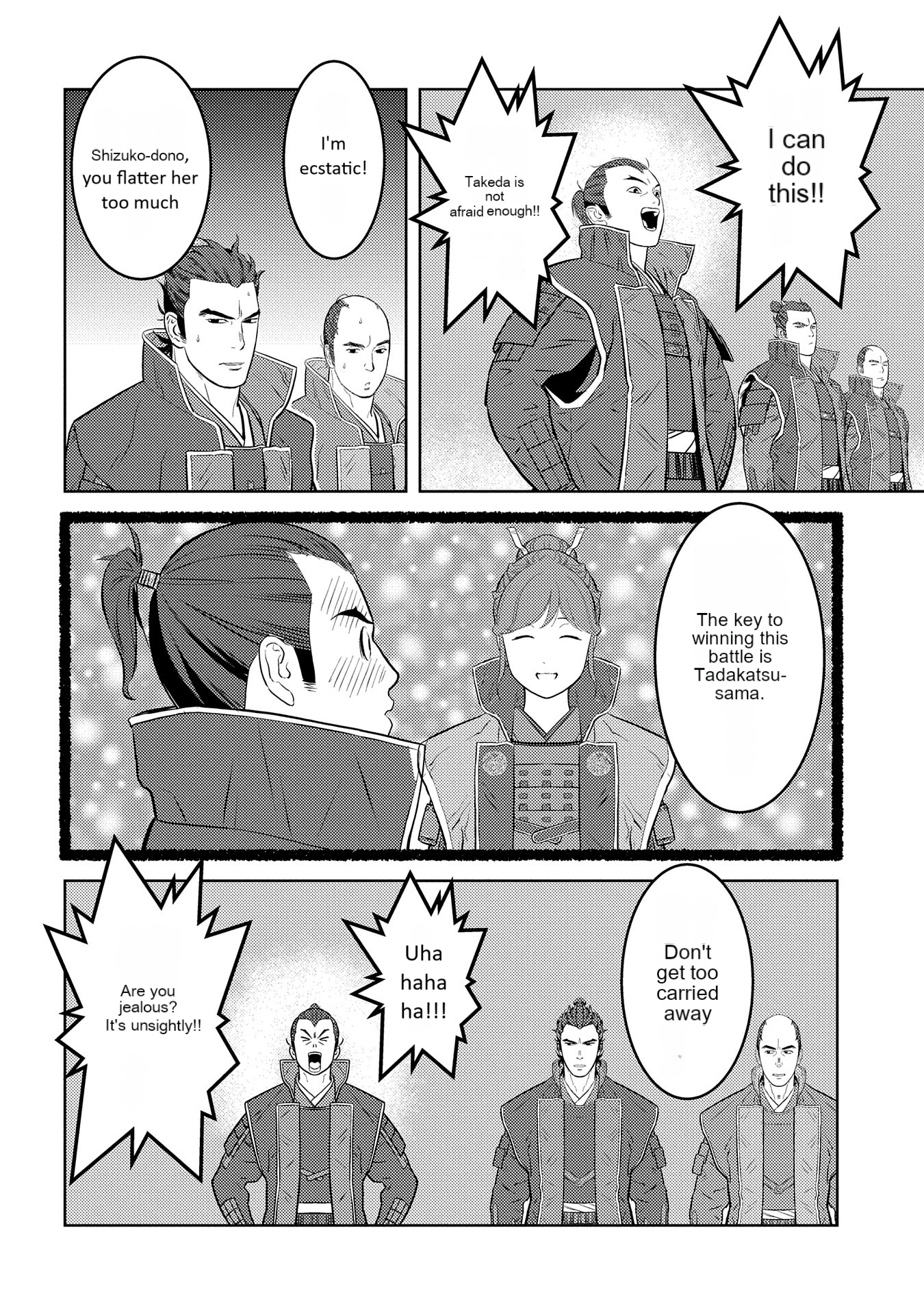 Page 21 of Chapter 80