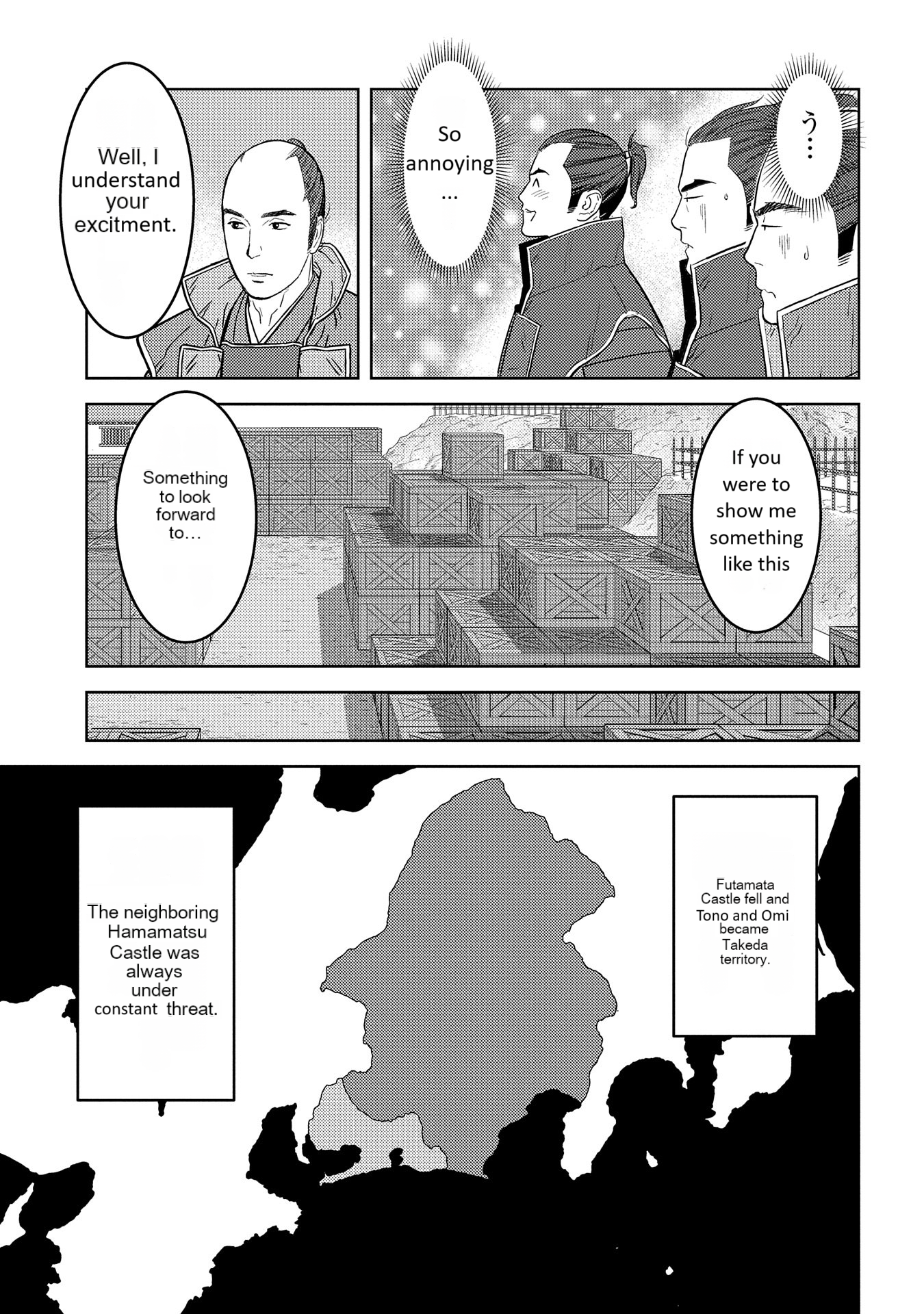 Page 22 of Chapter 80