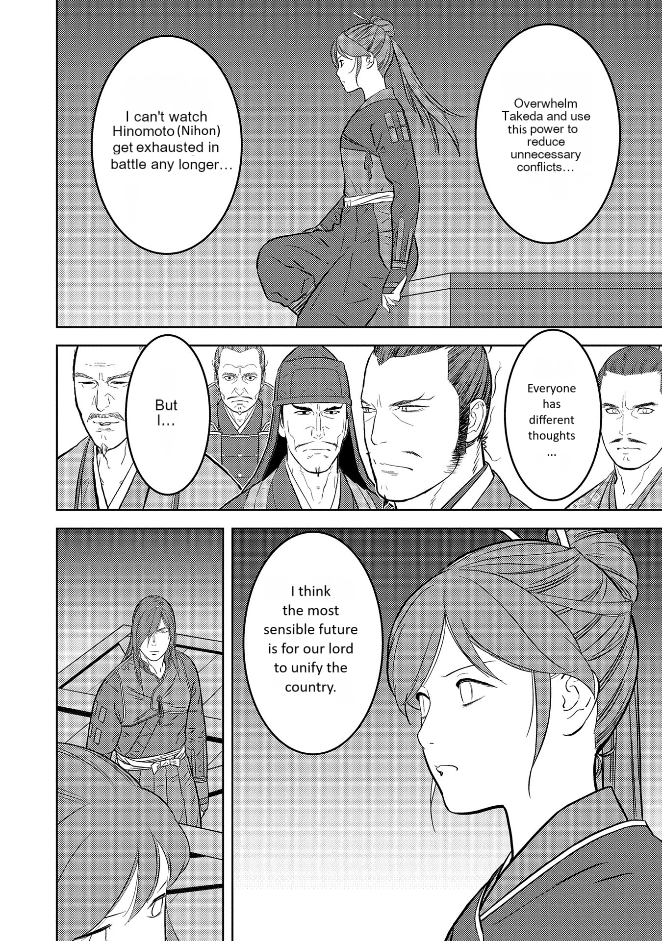 Page 27 of Chapter 80