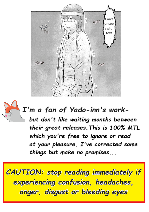 Page 1 of Chapter 81