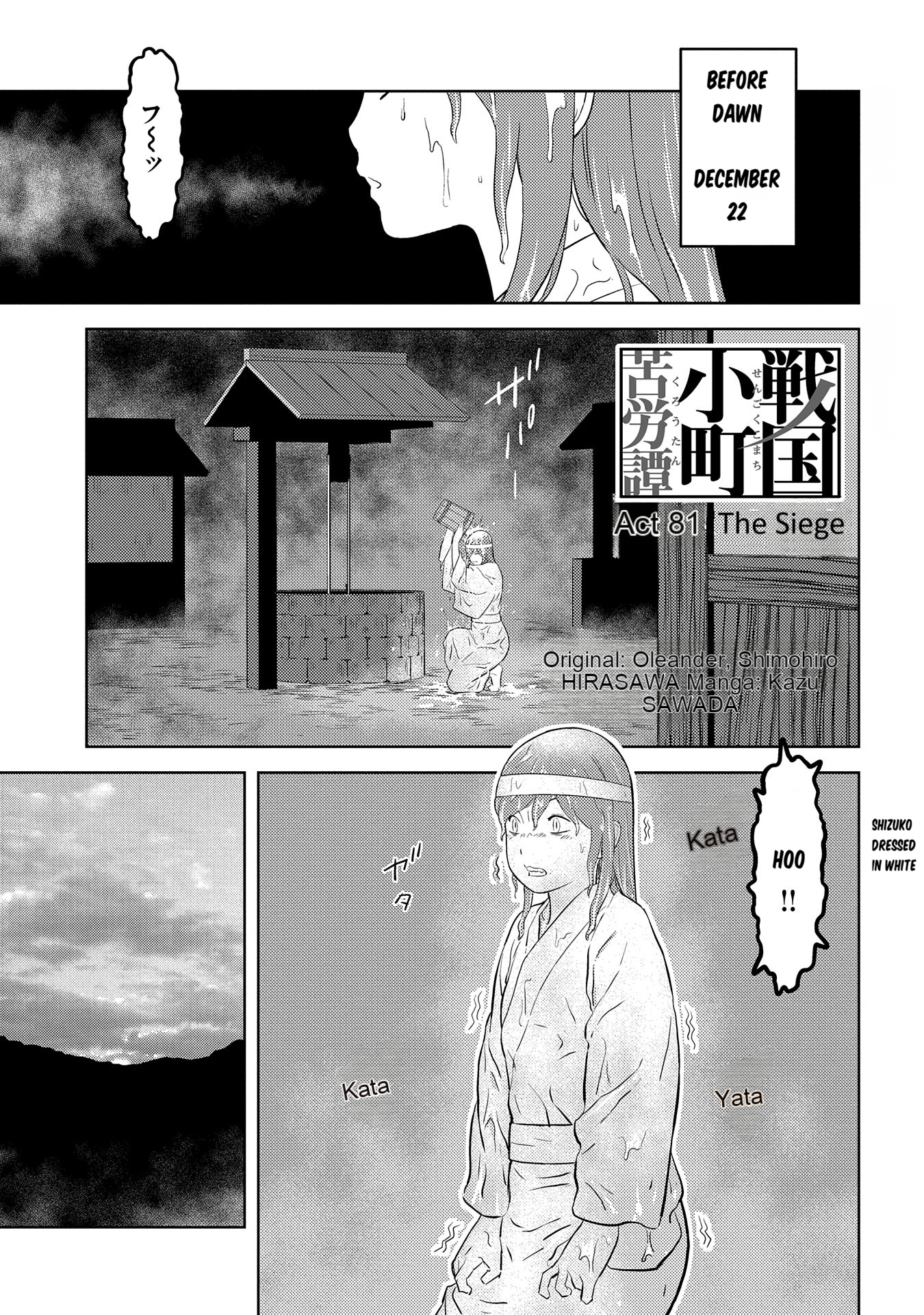Page 2 of Chapter 81