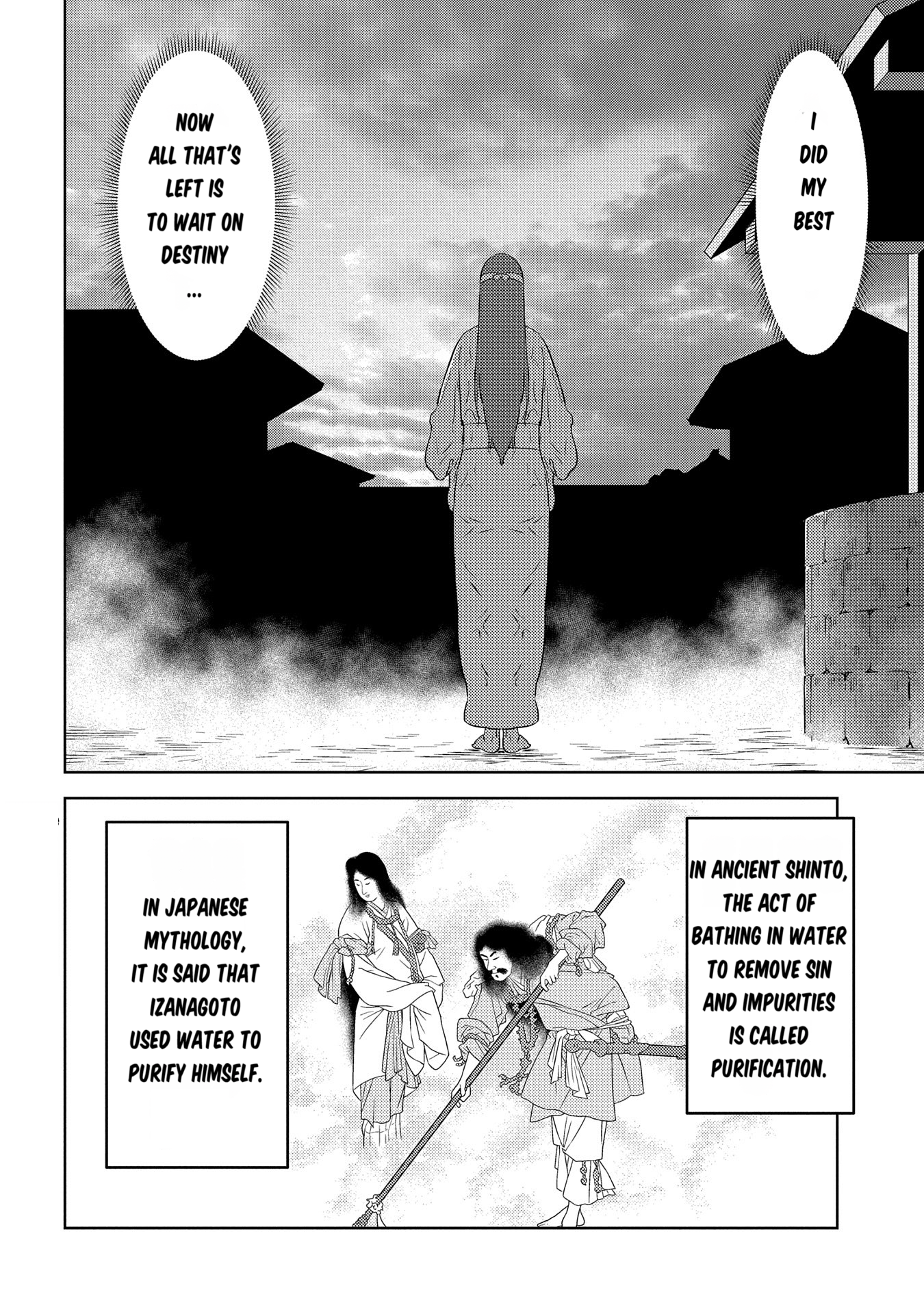 Page 3 of Chapter 81