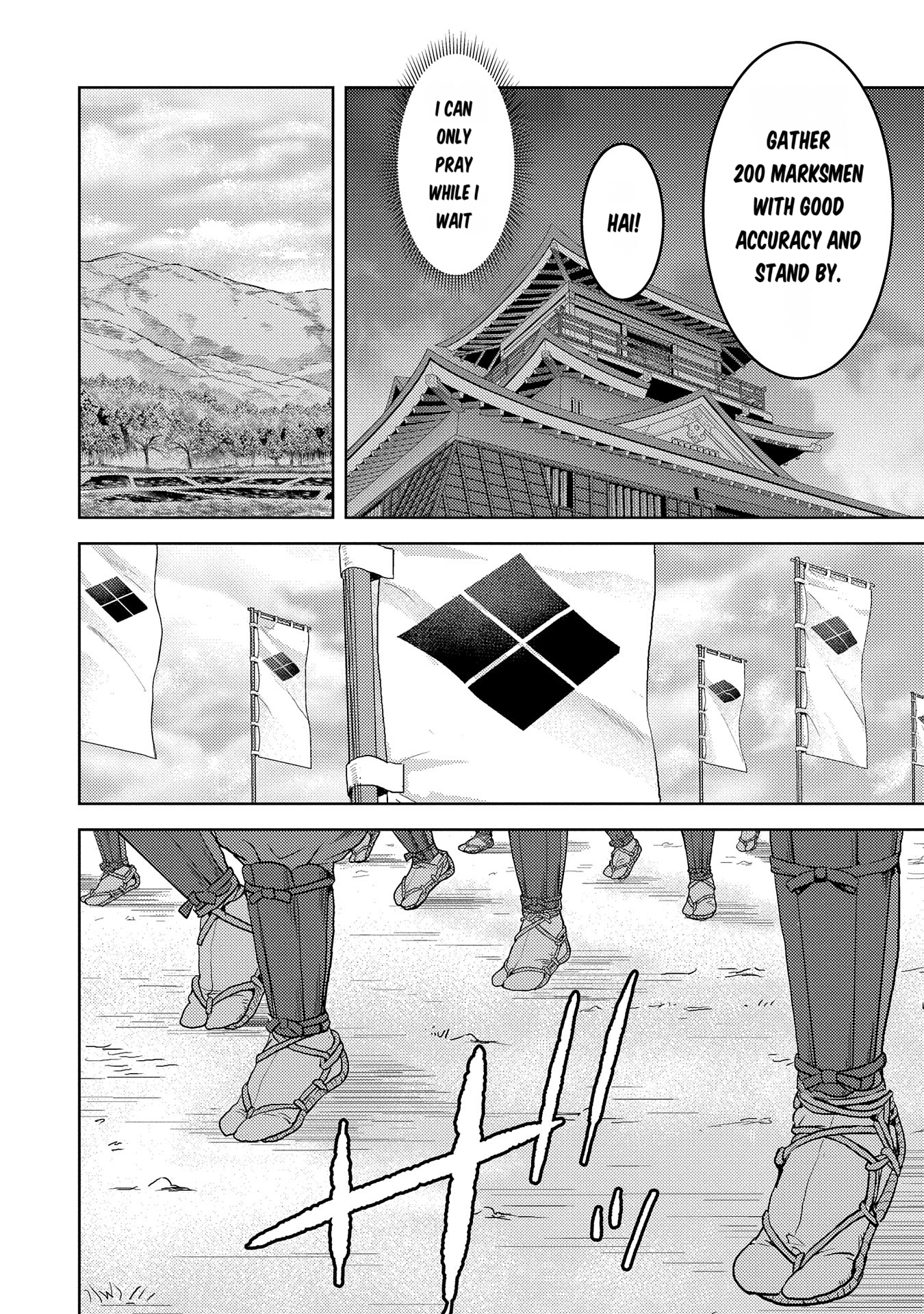 Page 5 of Chapter 81