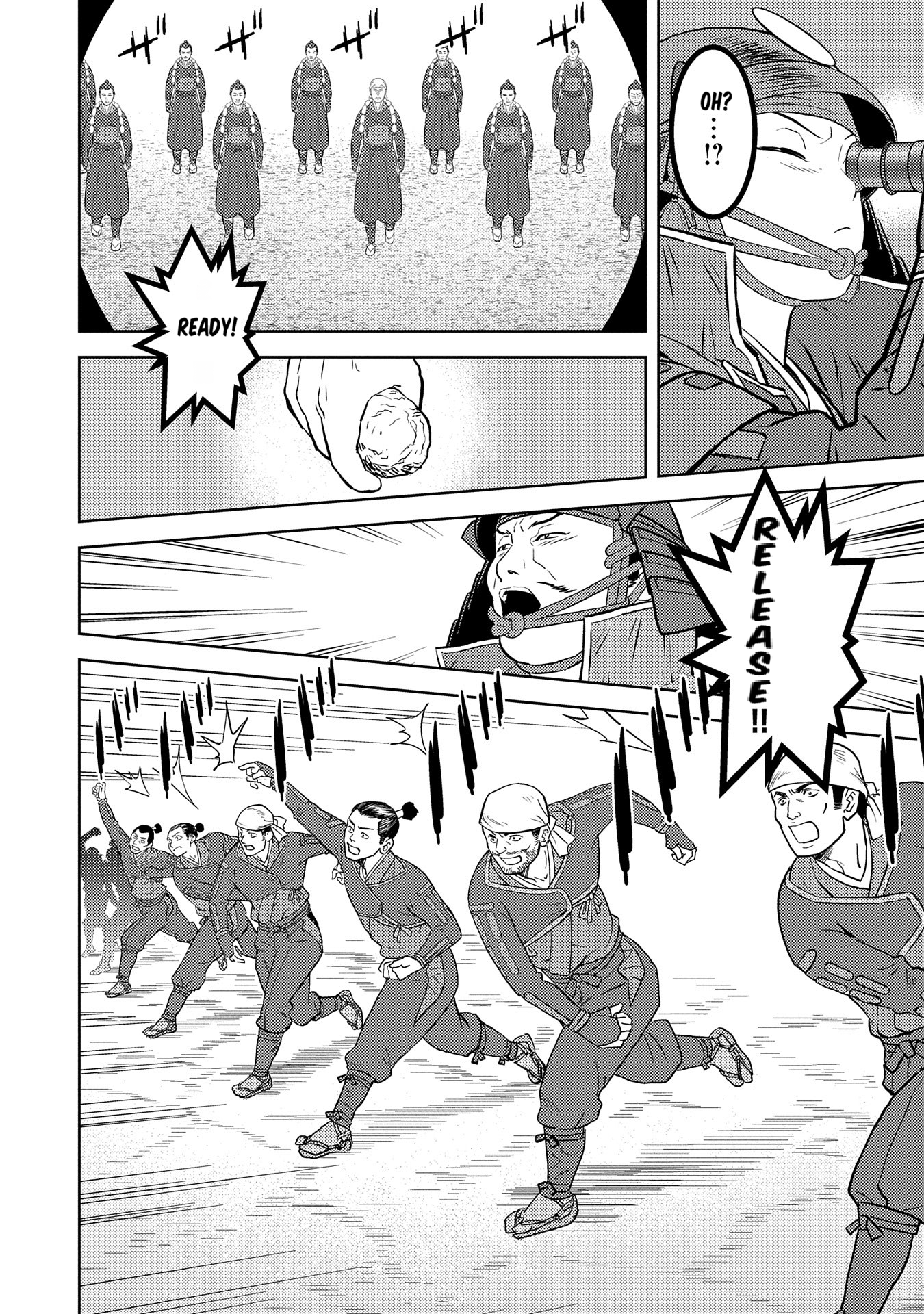 Page 15 of Chapter 81