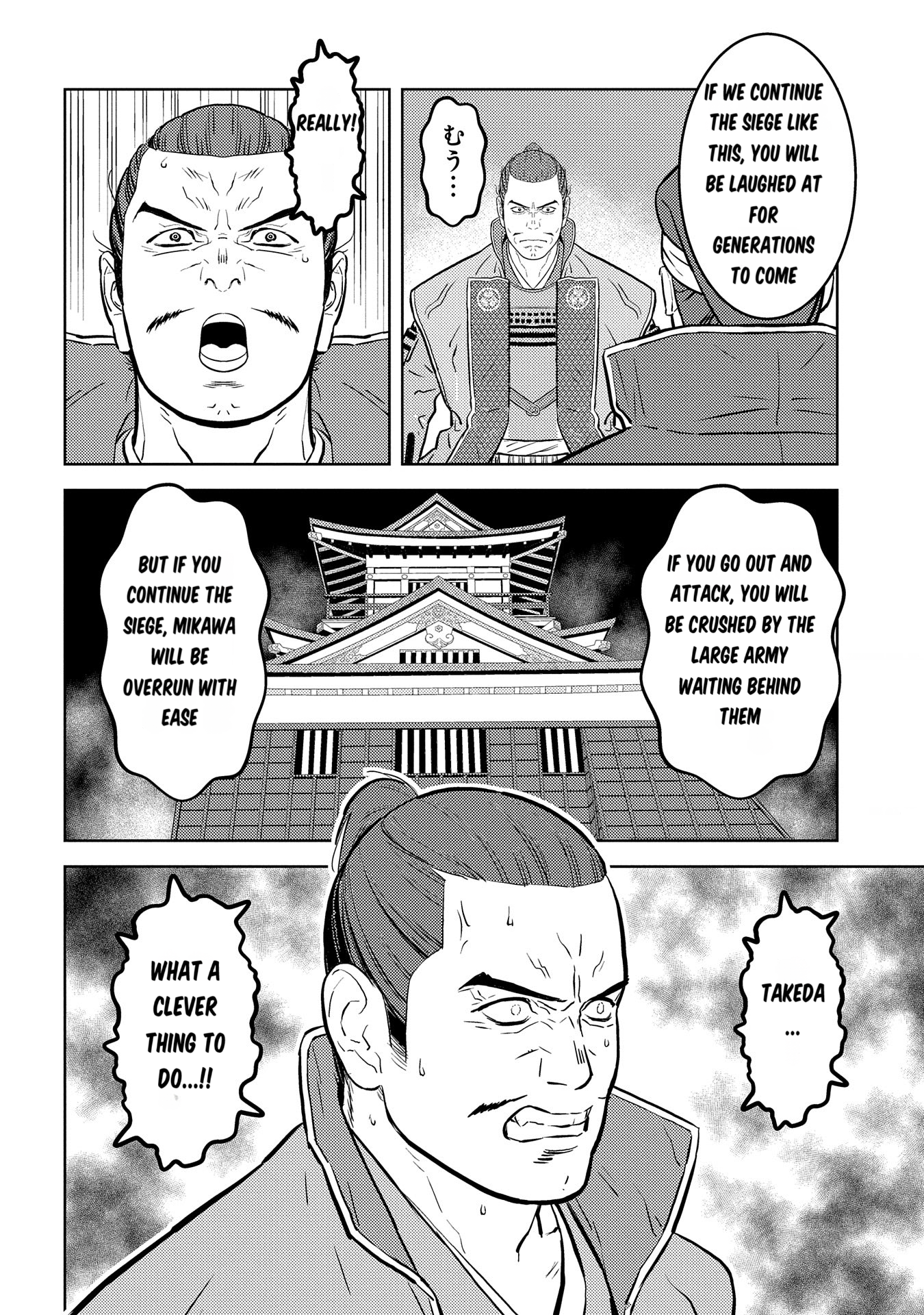 Page 19 of Chapter 81