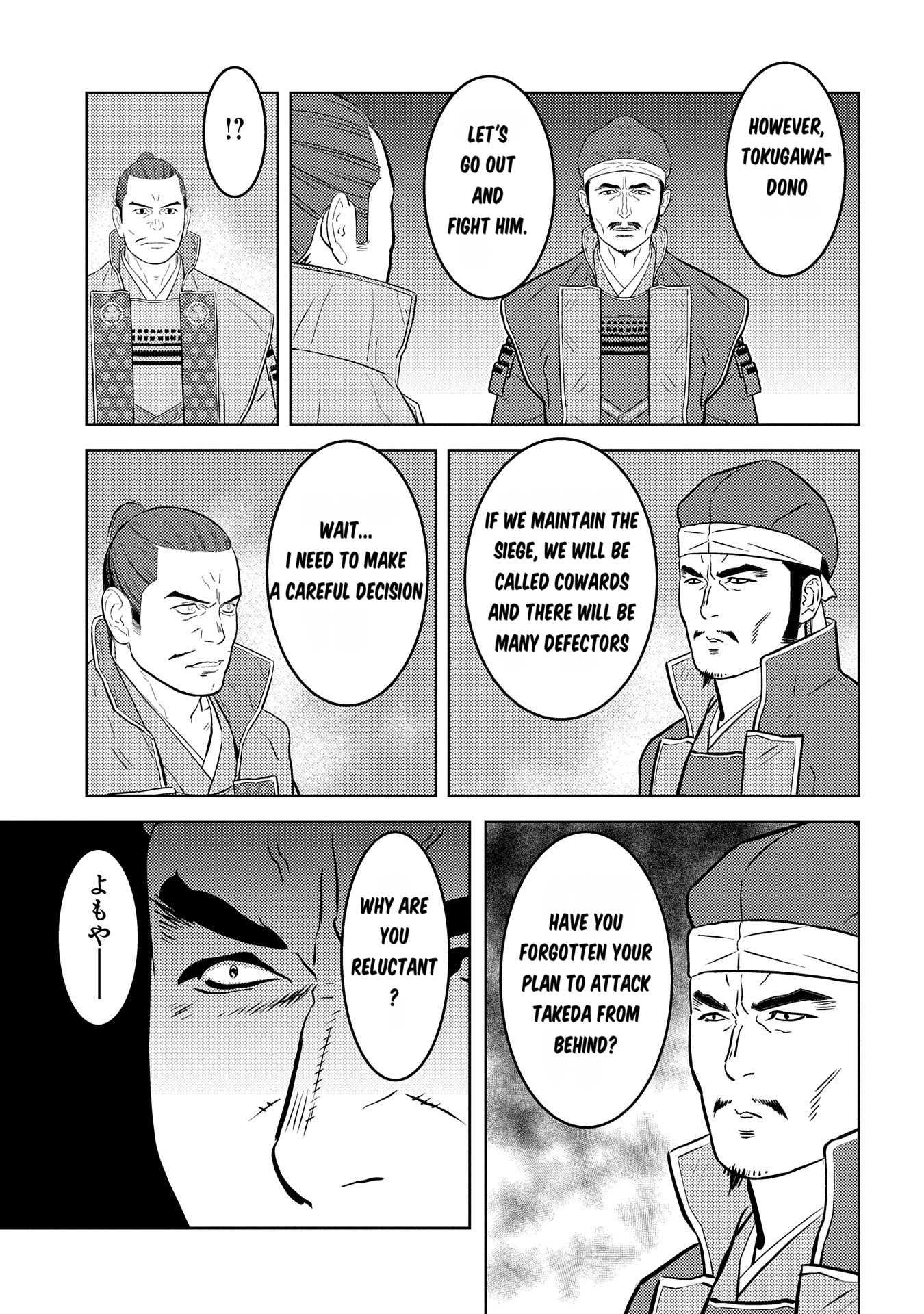 Page 20 of Chapter 81
