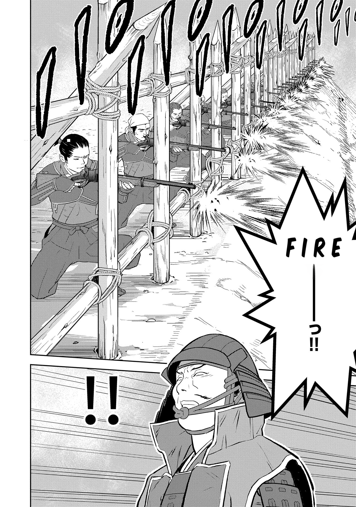 Page 23 of Chapter 81