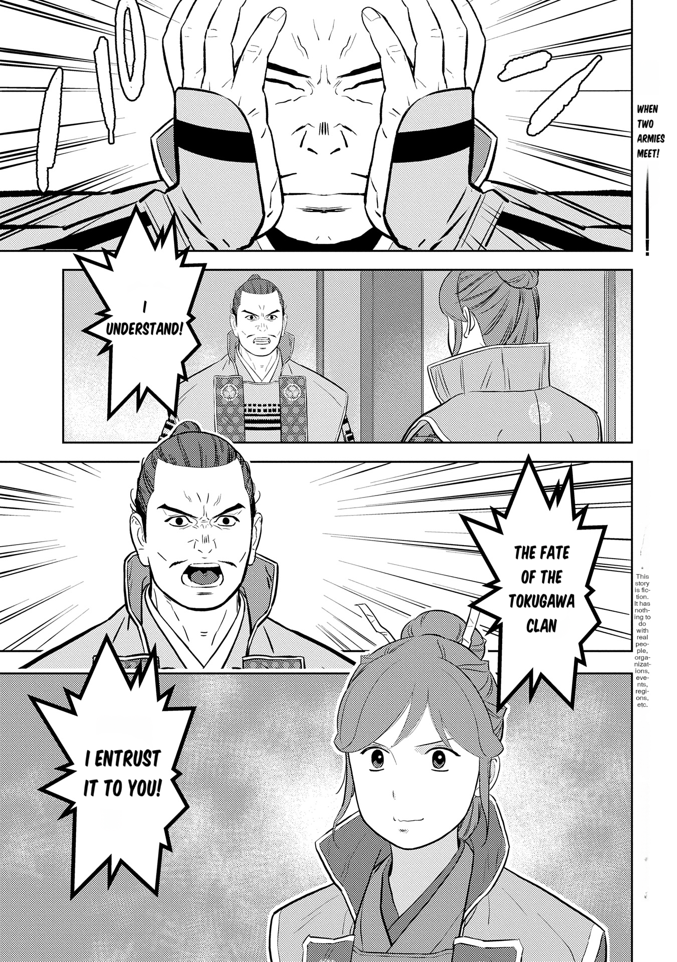 Page 2 of Chapter 82