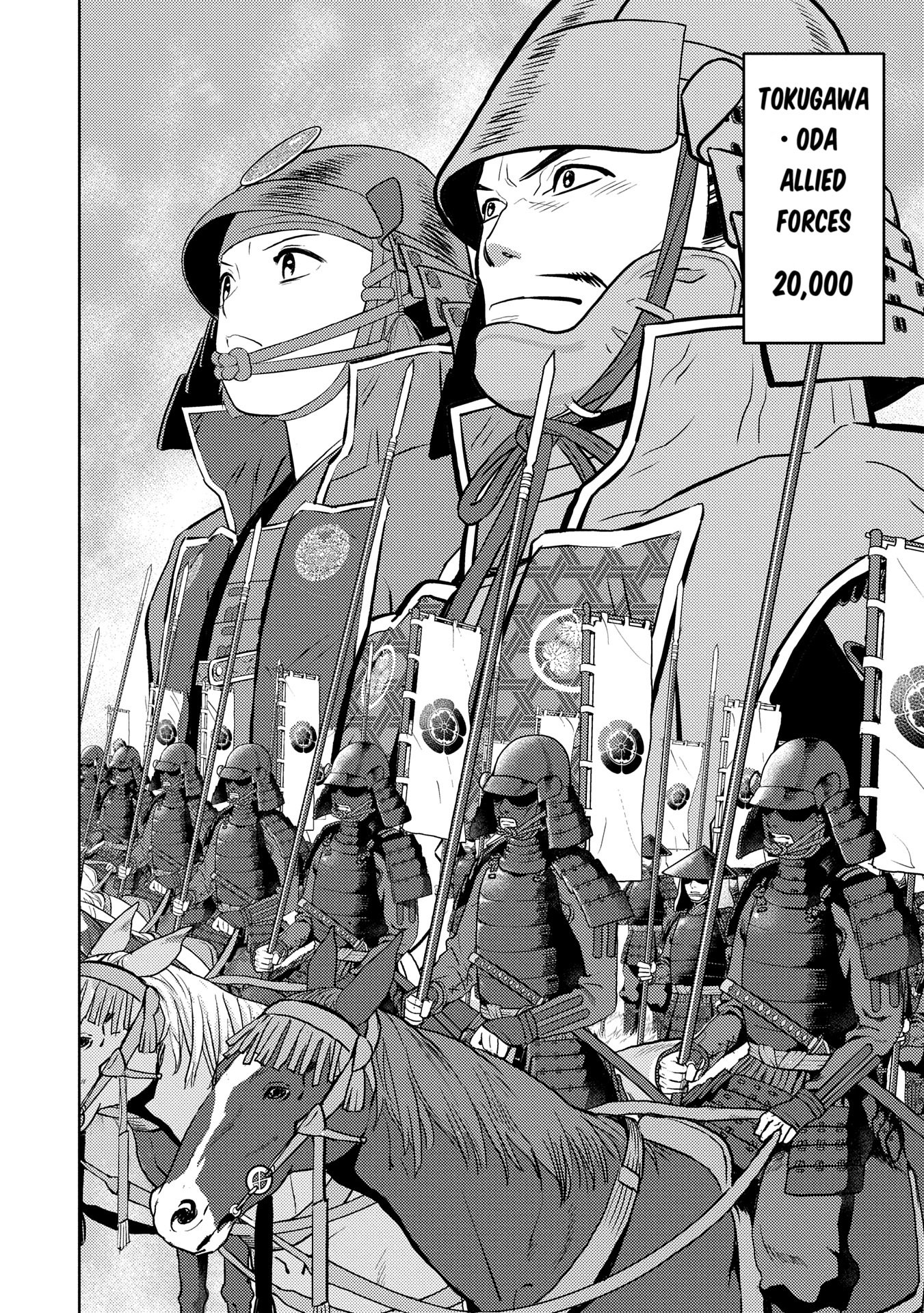 Page 7 of Chapter 82