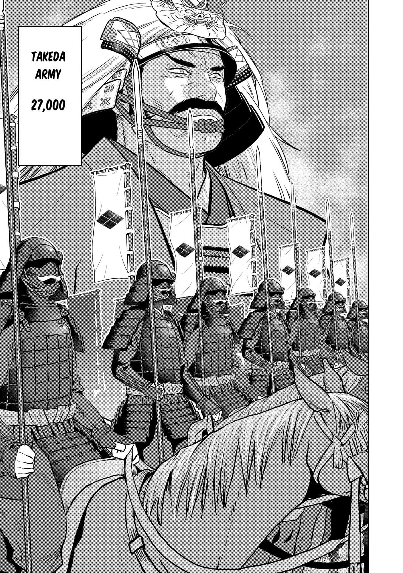Page 8 of Chapter 82