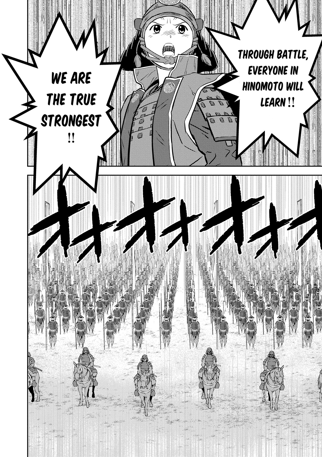 Page 11 of Chapter 82
