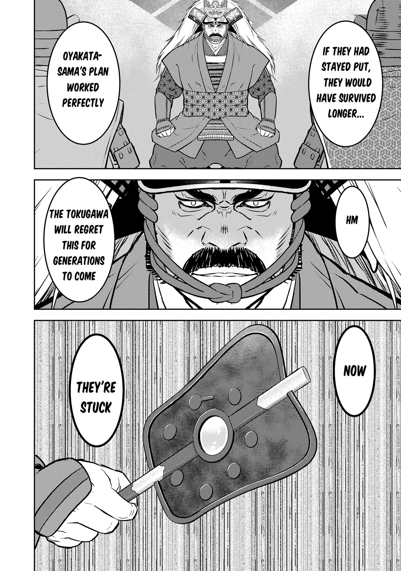 Page 15 of Chapter 82