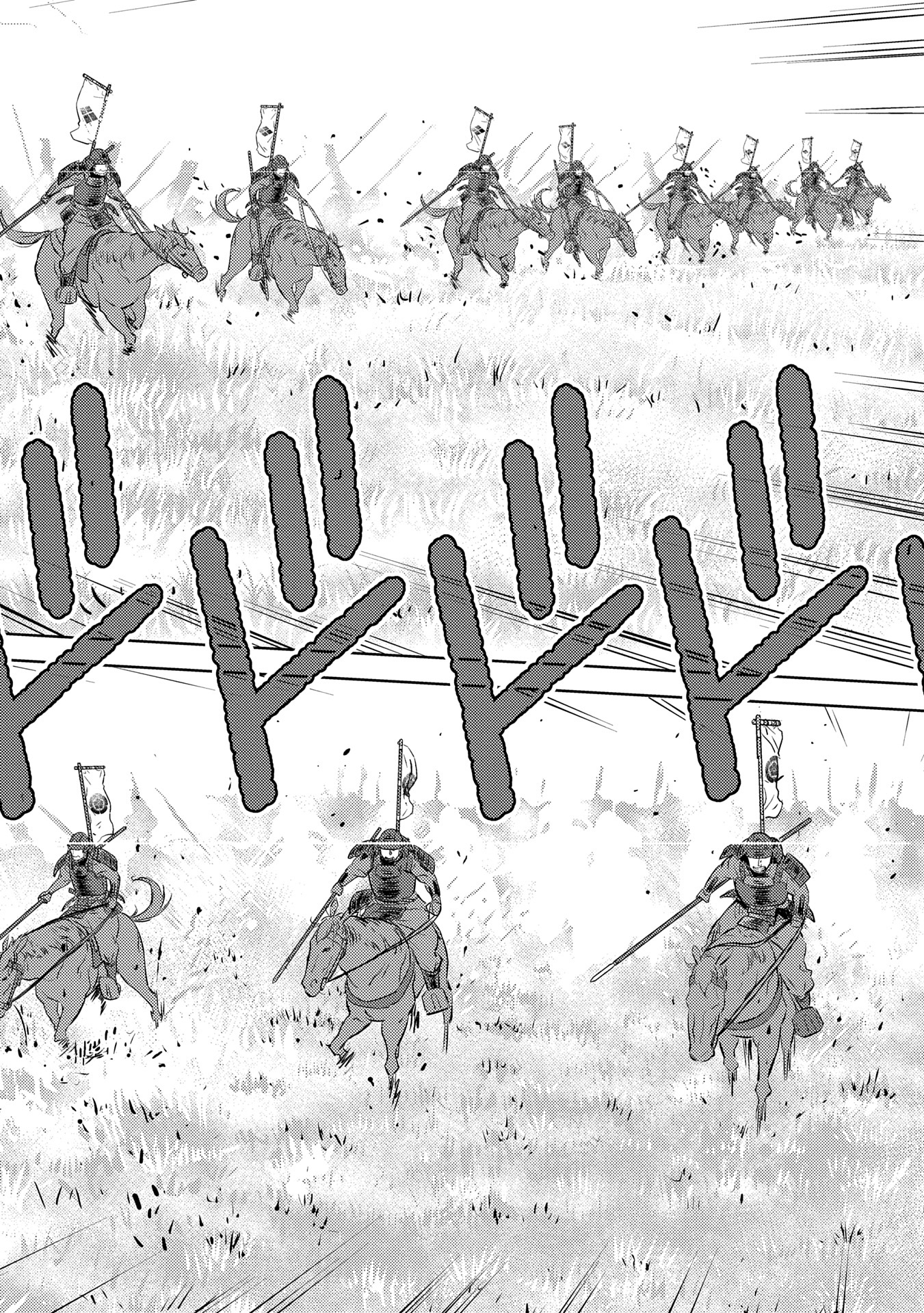 Page 17 of Chapter 82