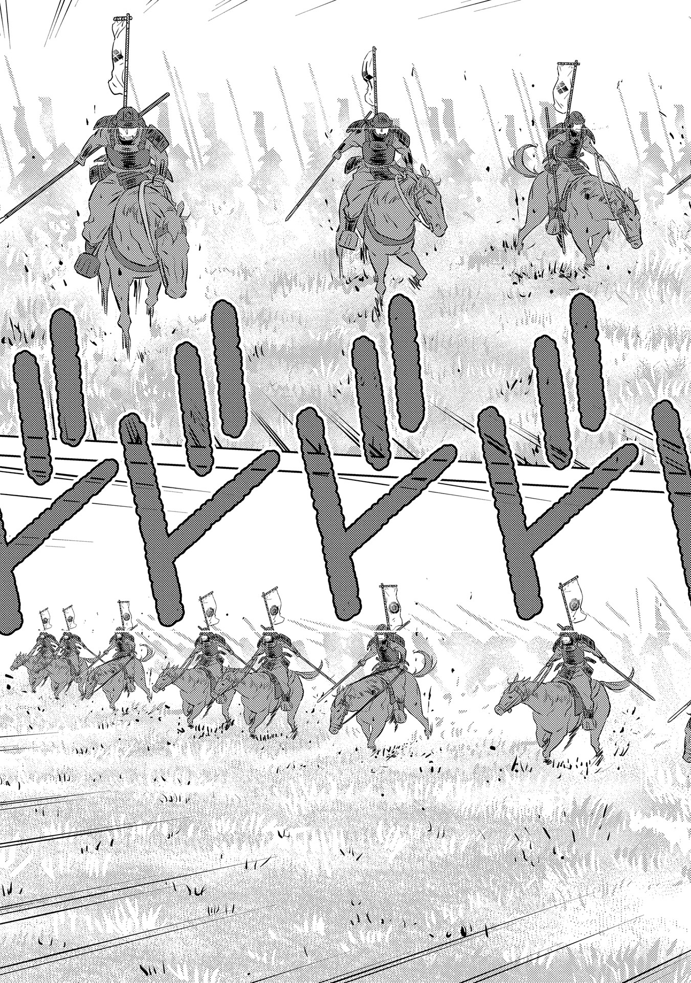 Page 18 of Chapter 82