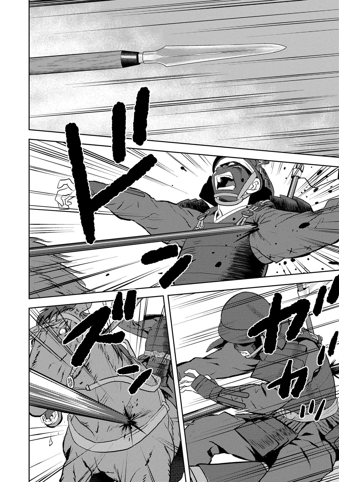 Page 19 of Chapter 82