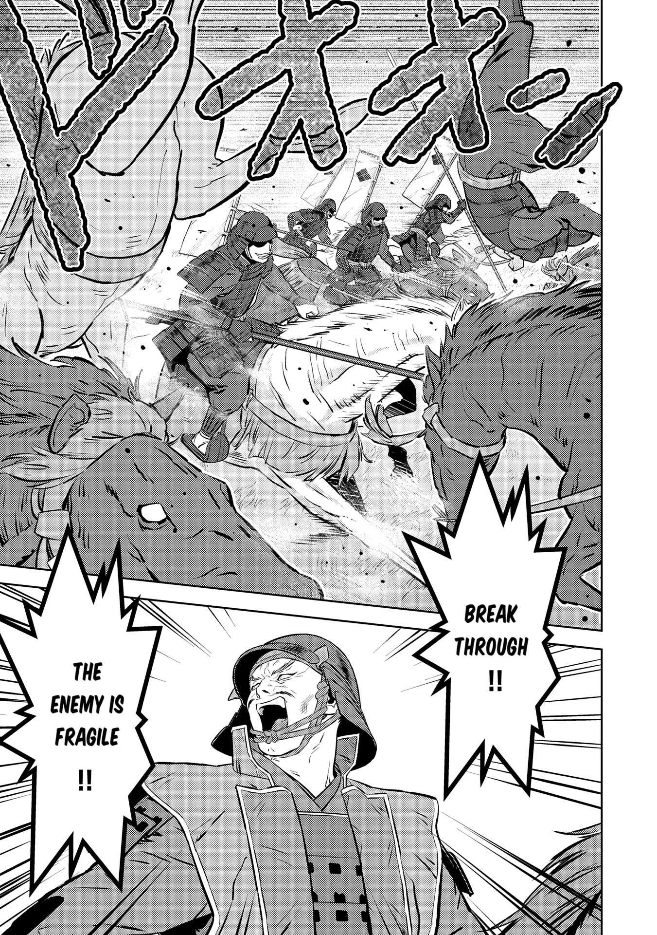 Page 20 of Chapter 82