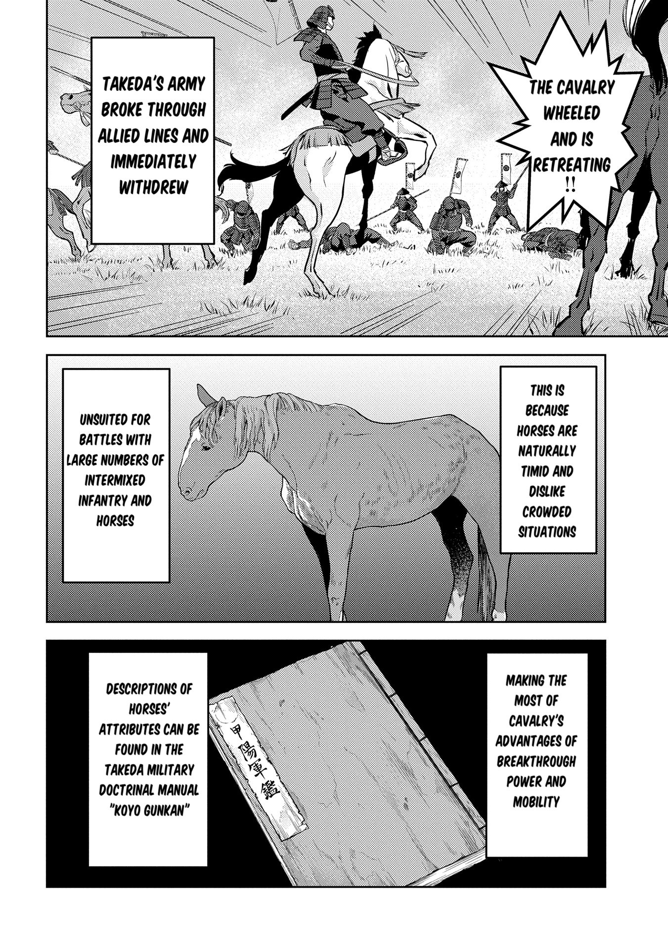 Page 21 of Chapter 82
