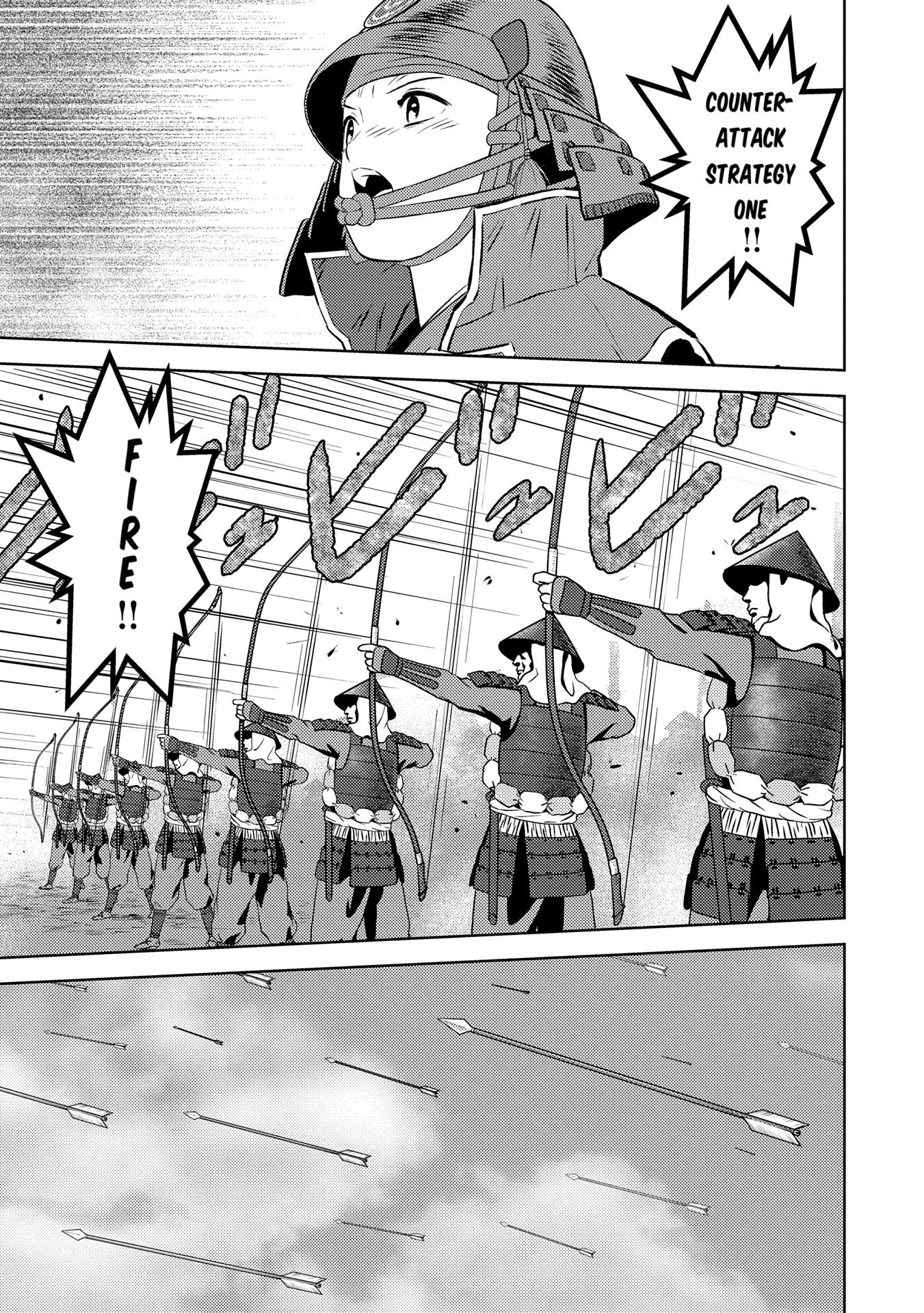 Page 24 of Chapter 82