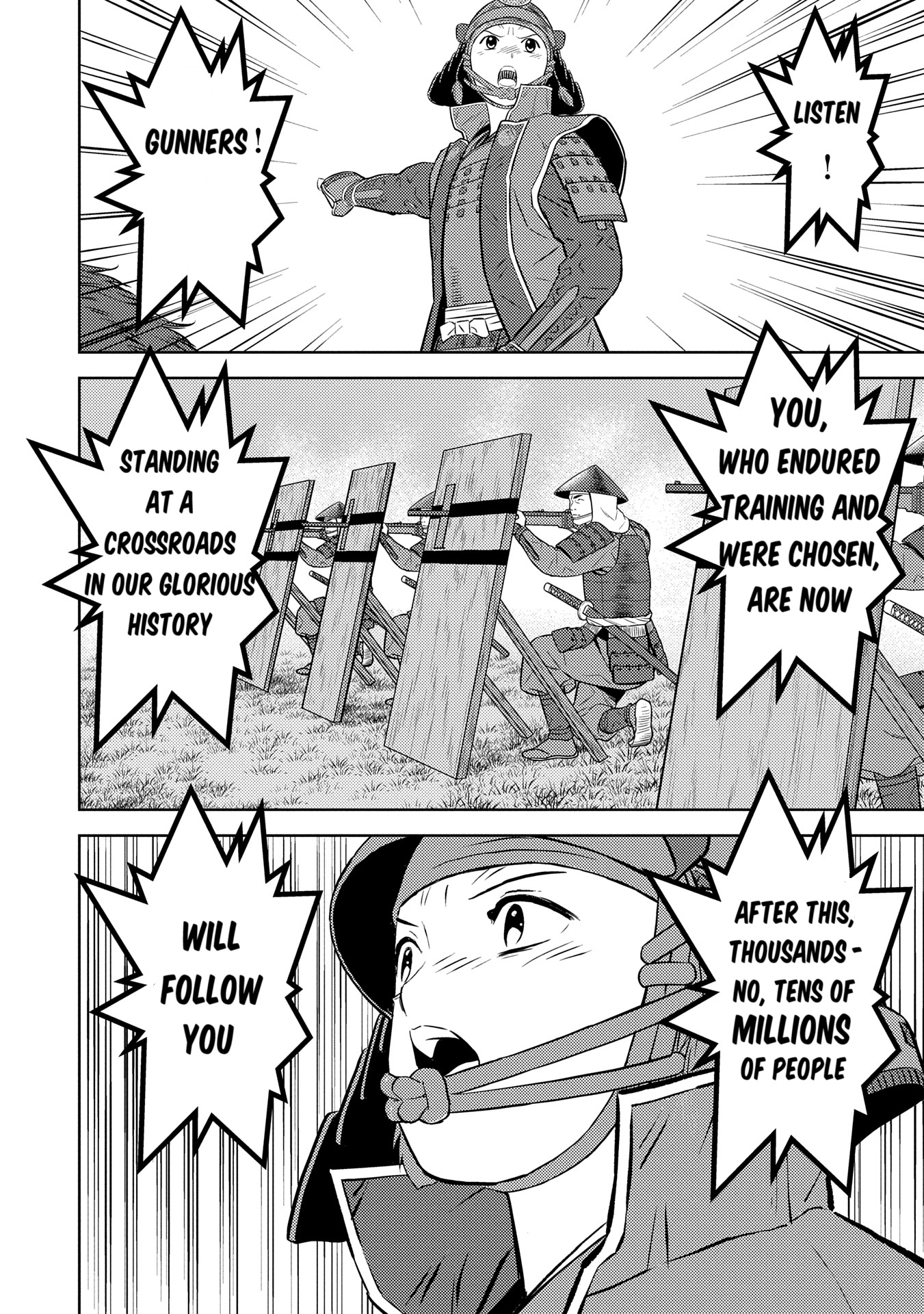 Page 29 of Chapter 82
