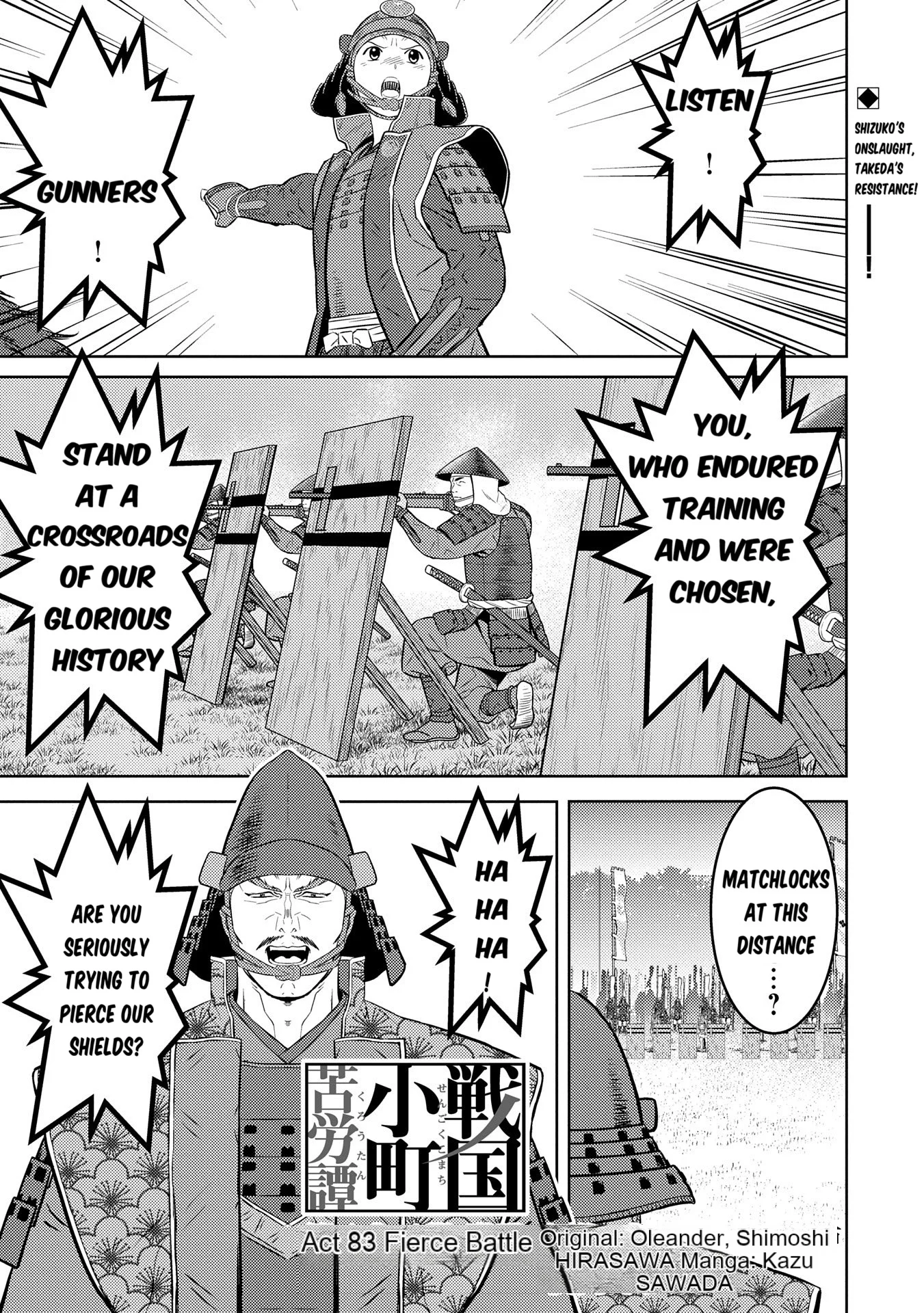 Page 3 of Chapter 83