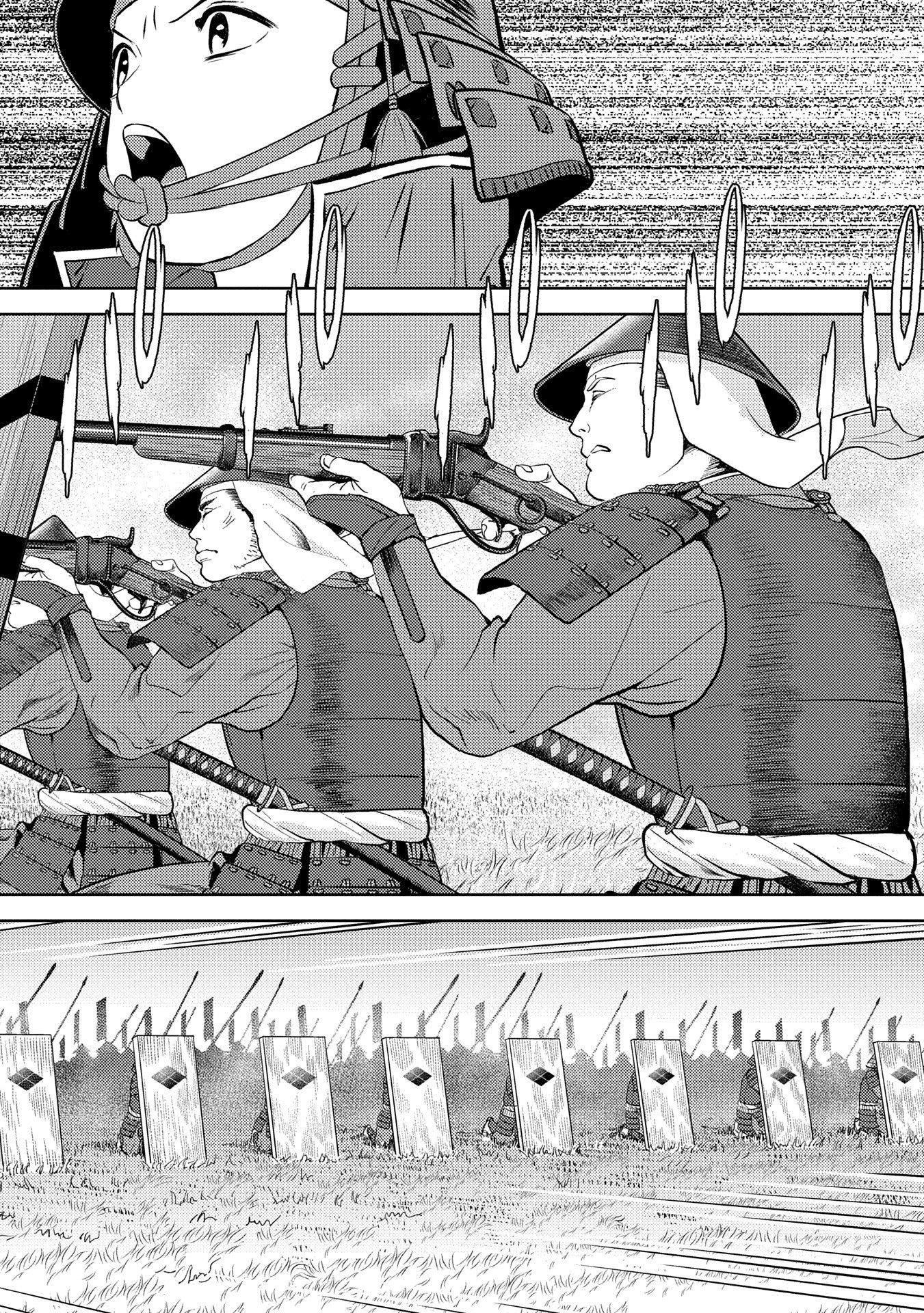 Page 4 of Chapter 83