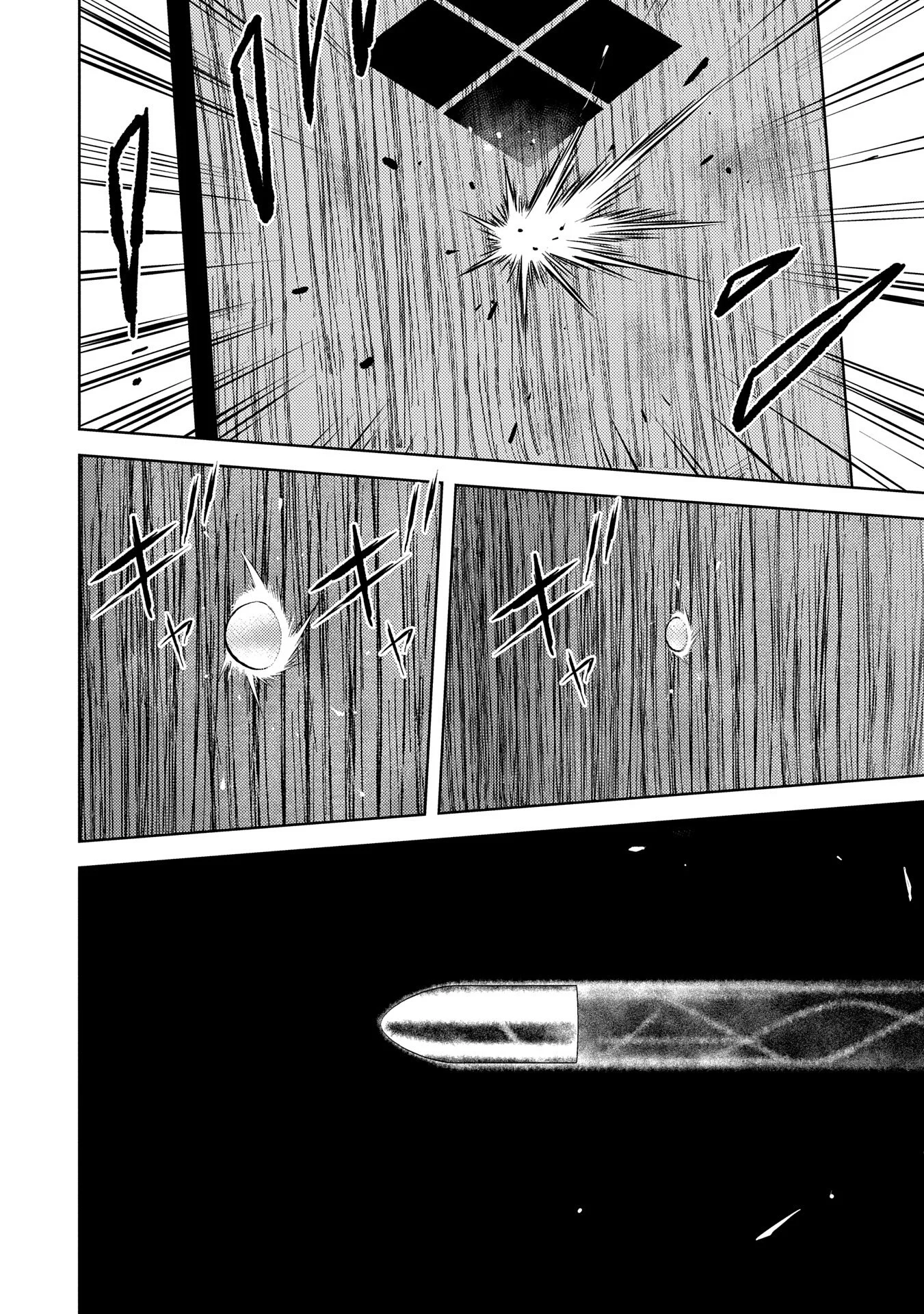Page 6 of Chapter 83