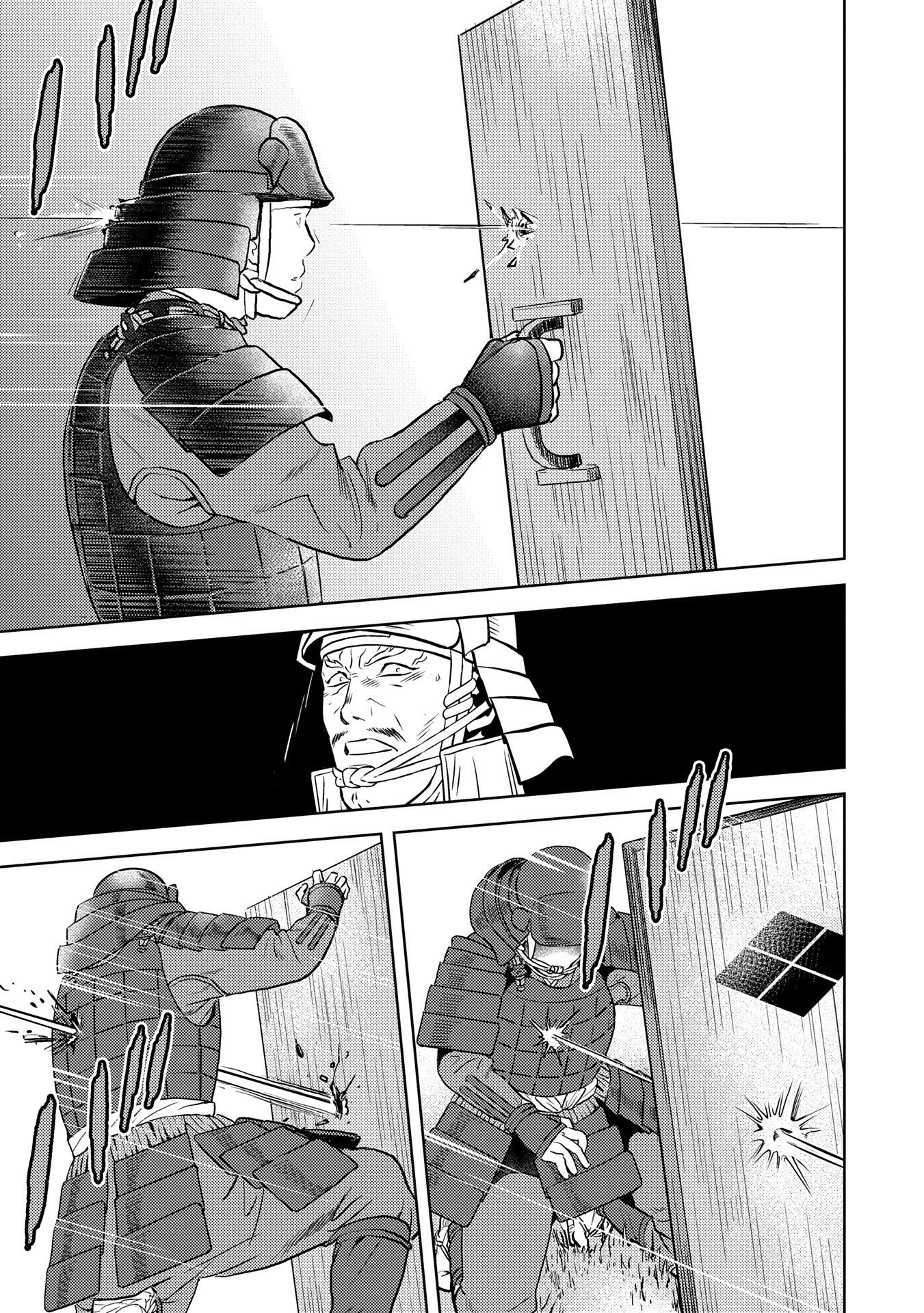 Page 7 of Chapter 83