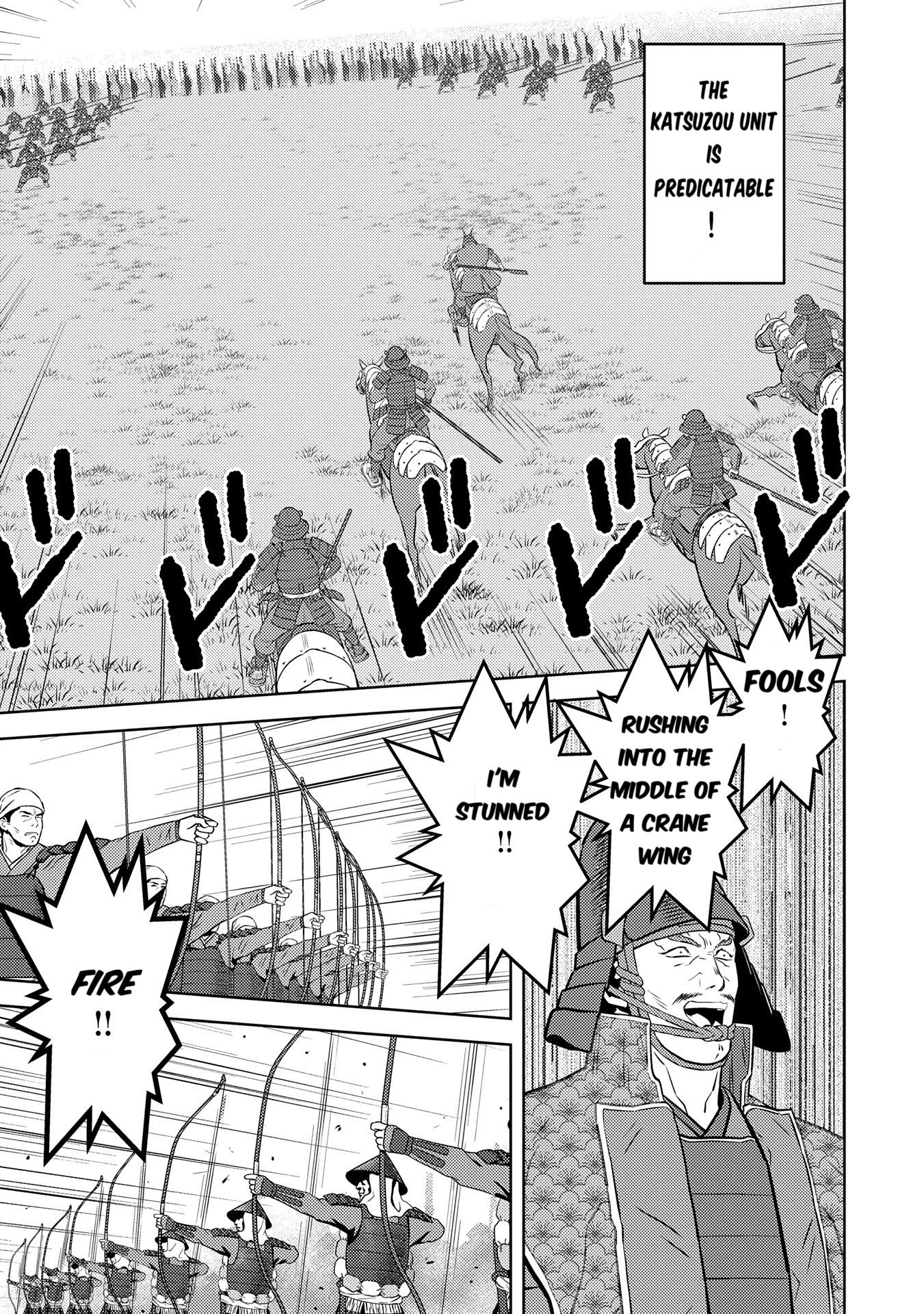 Page 13 of Chapter 83