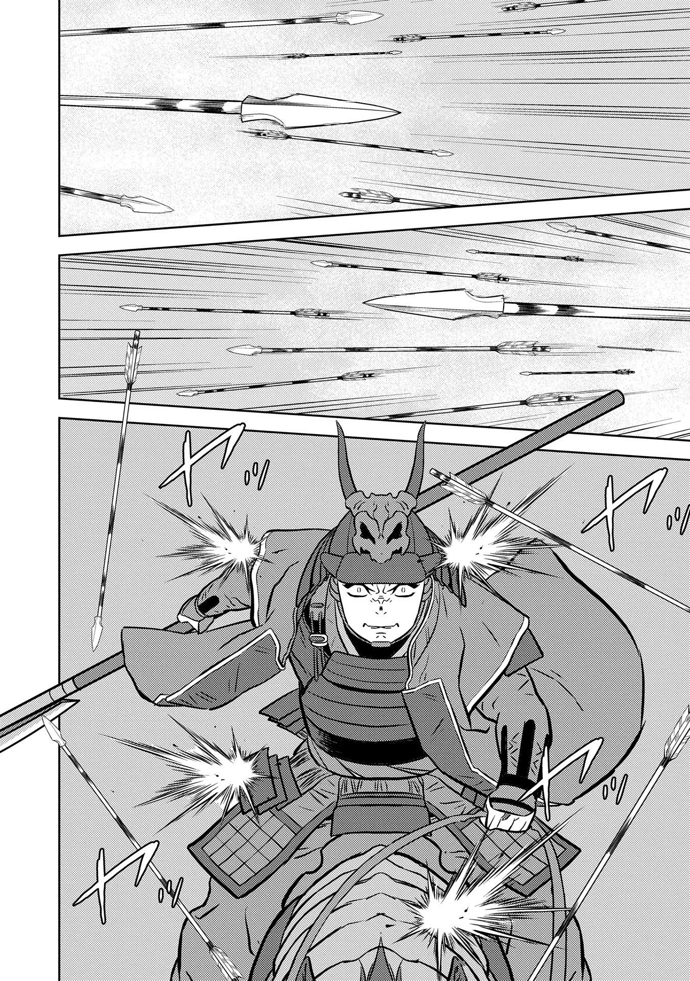 Page 14 of Chapter 83