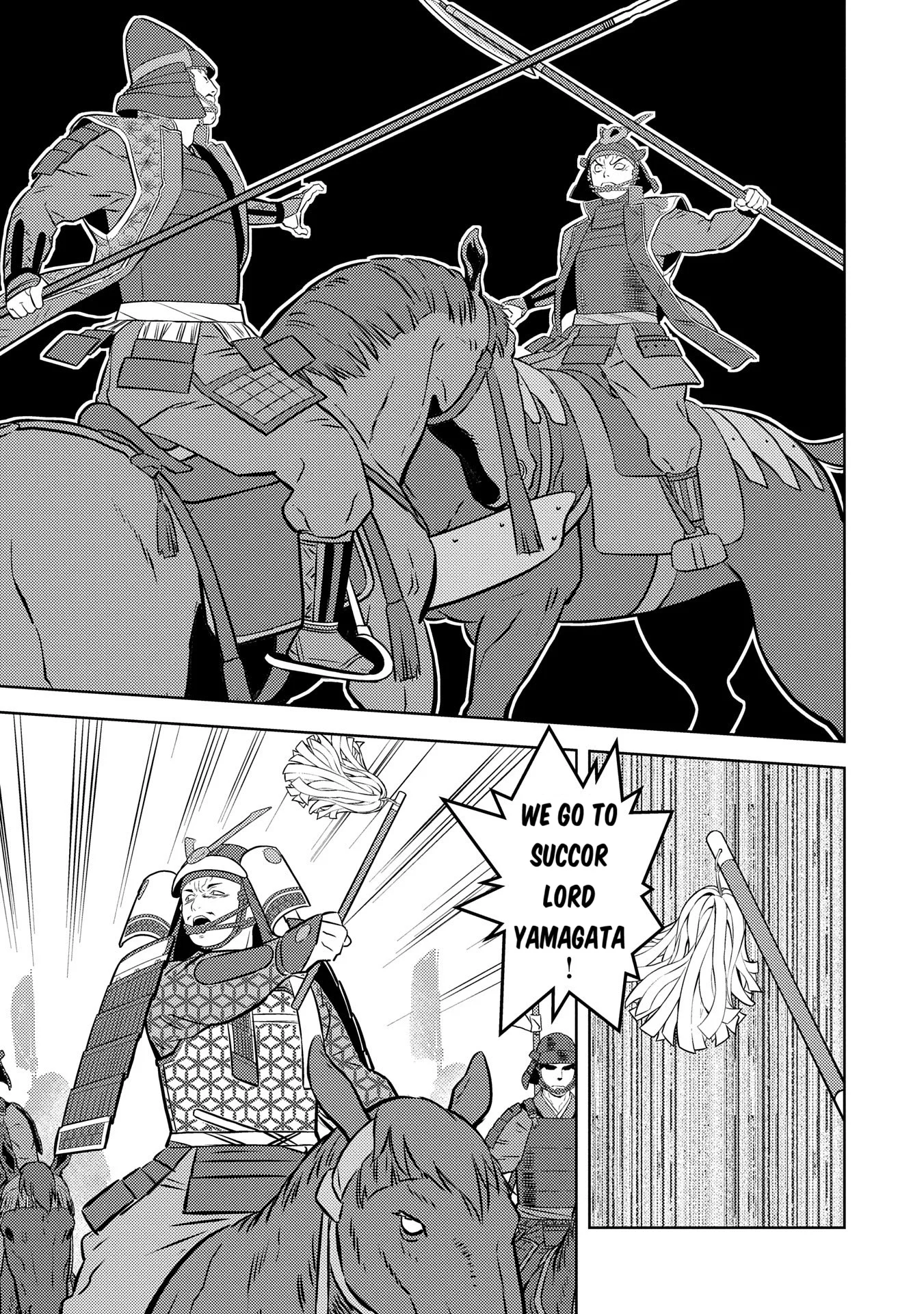 Page 21 of Chapter 83