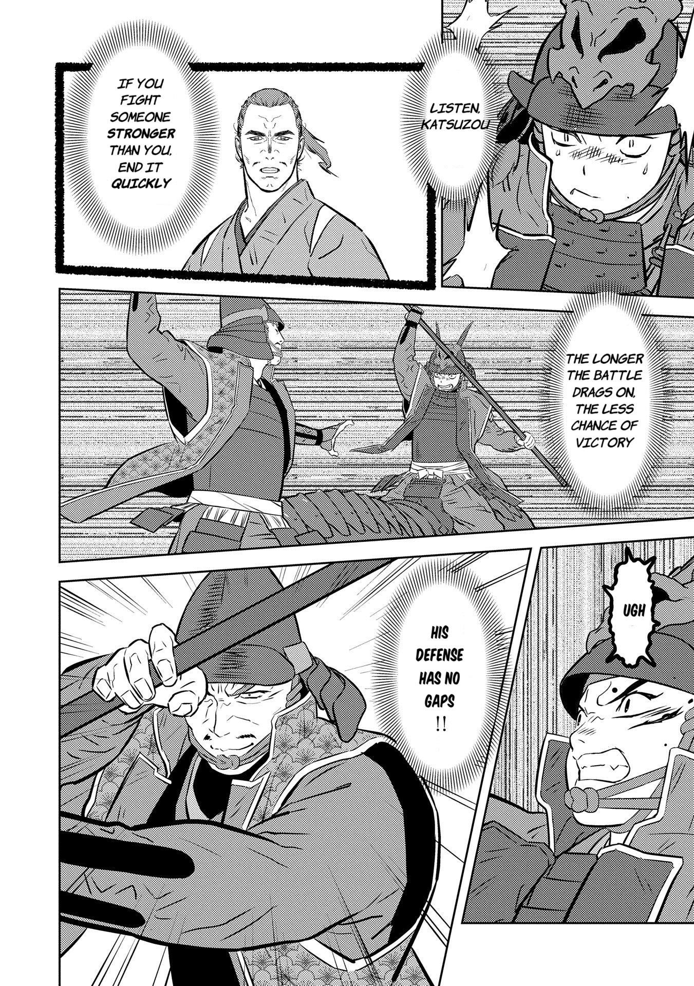 Page 24 of Chapter 83
