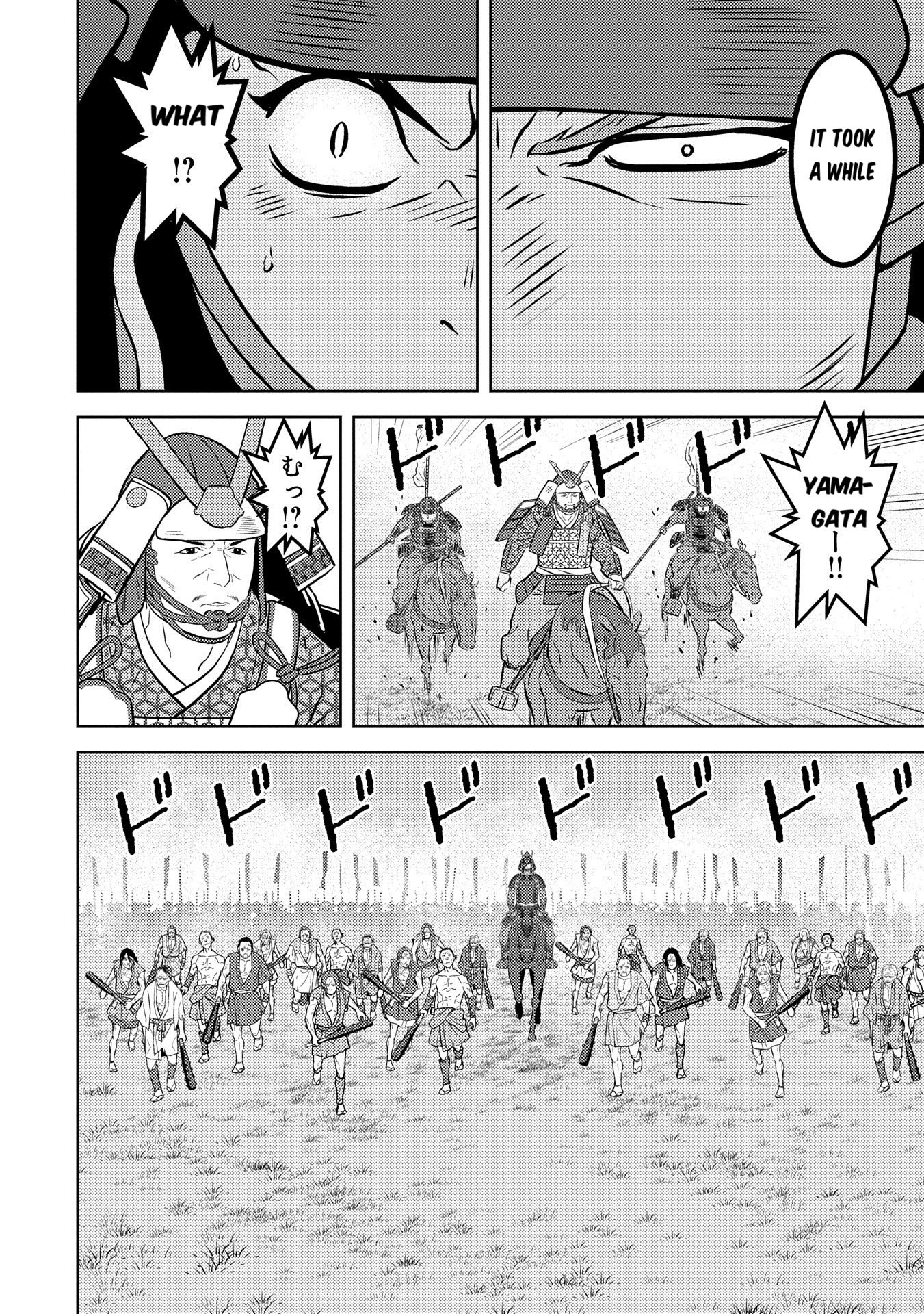 Page 26 of Chapter 83