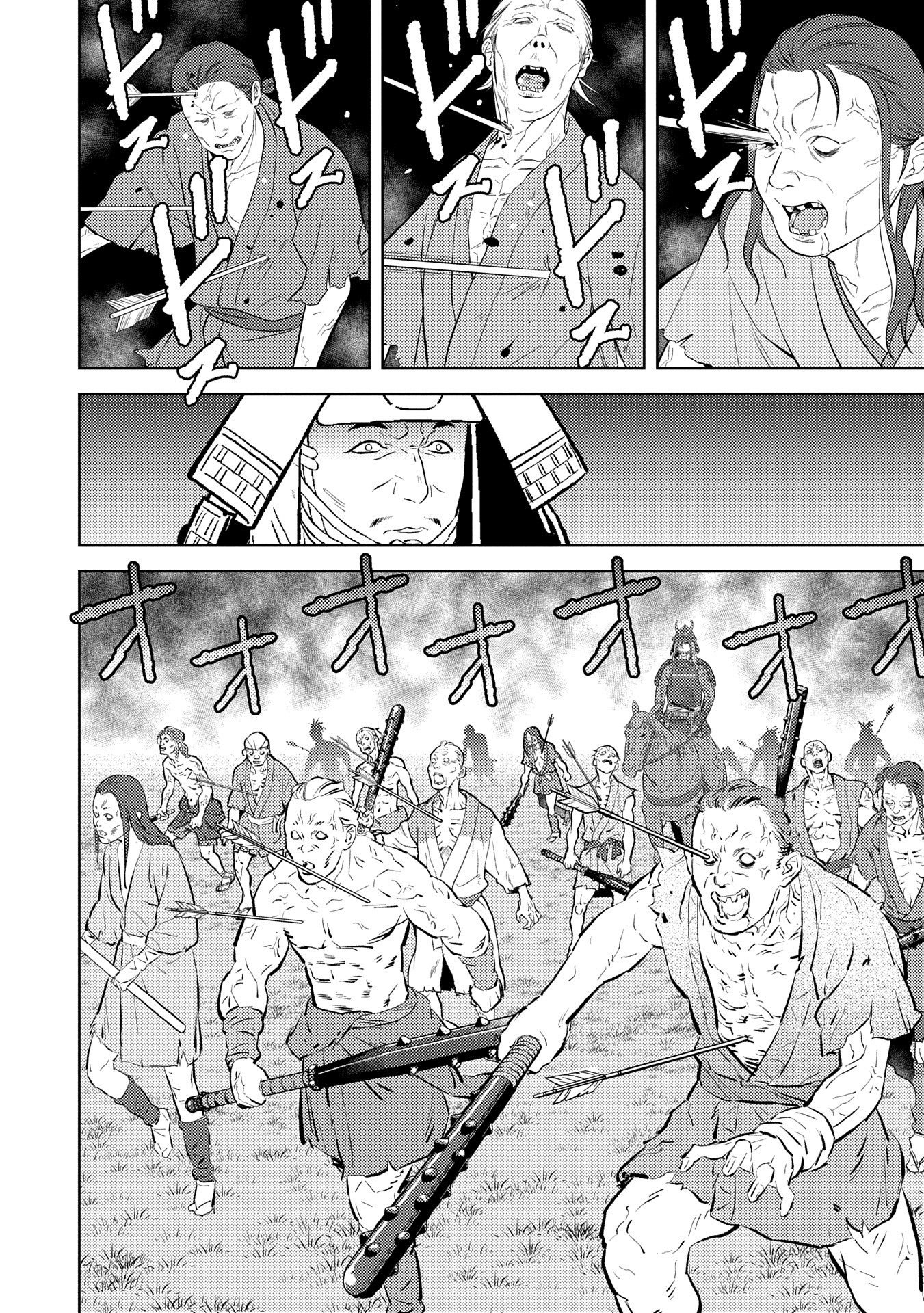 Page 28 of Chapter 83