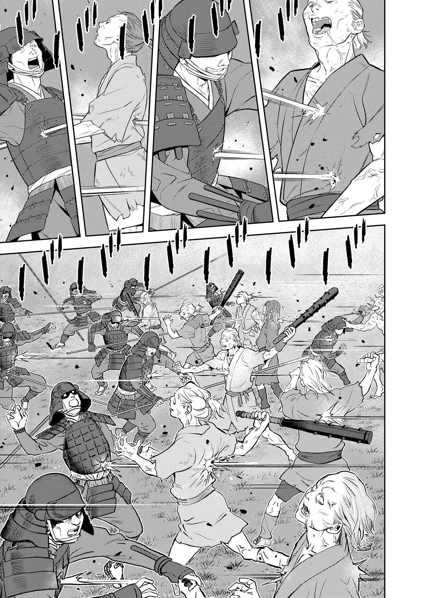 Page 31 of Chapter 83