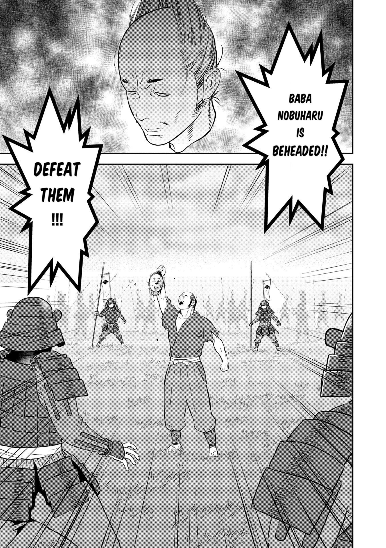 Page 14 of Chapter 84